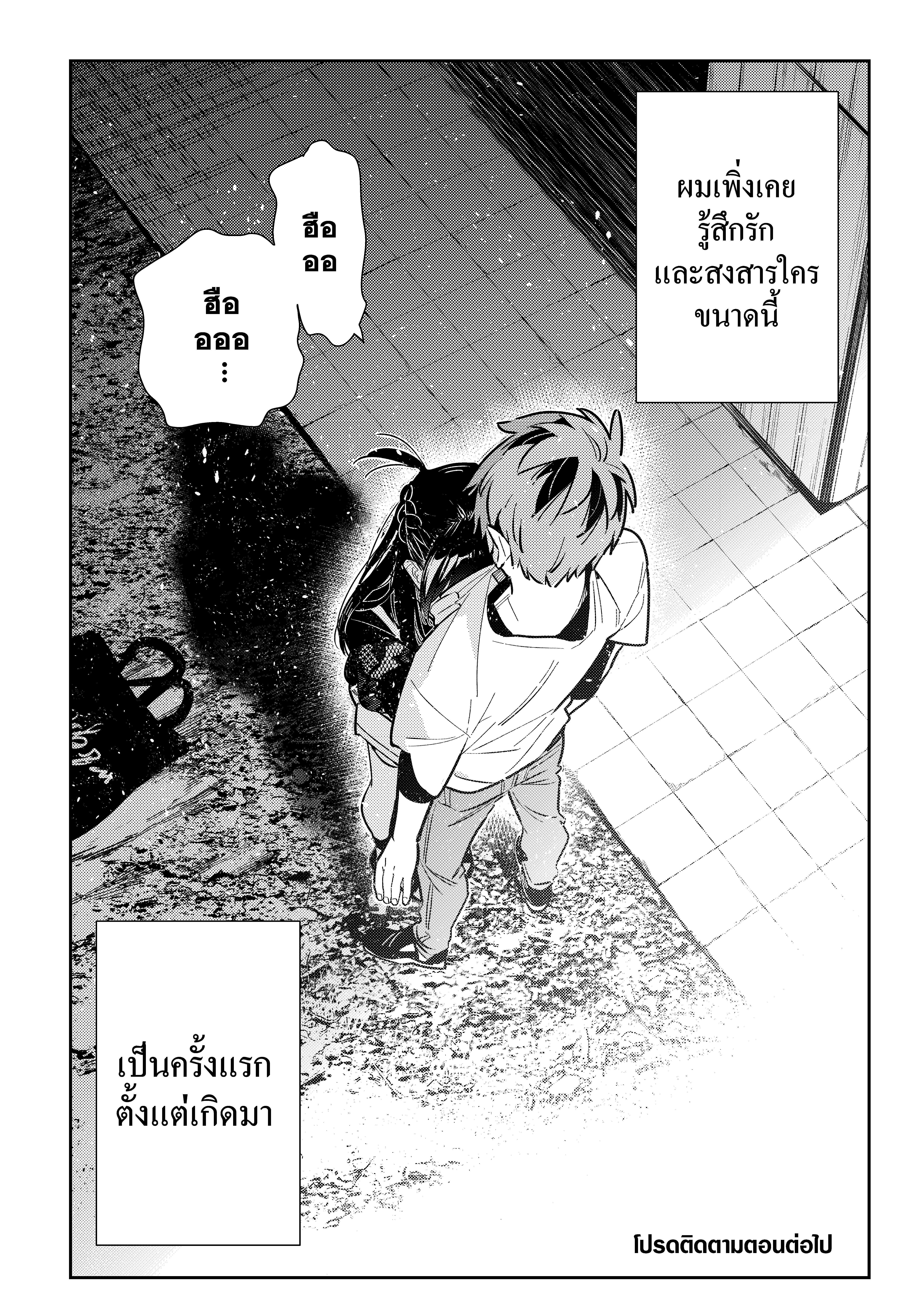 Manga-lc-com อ่านมังงะ อ่านการ์ตูน ออนไลน์ ฟรี Kanojo Okarishimasu ตอนที่ 1 2 3 4 5 6 7 8 9 10 11 12 13 14 ฟรี ไม่มีโฆษณา Manga-lc - อ่าน มังงะ อ่าน การ์ตูน ออนไลน์ อ่านมังงะ ฟรี