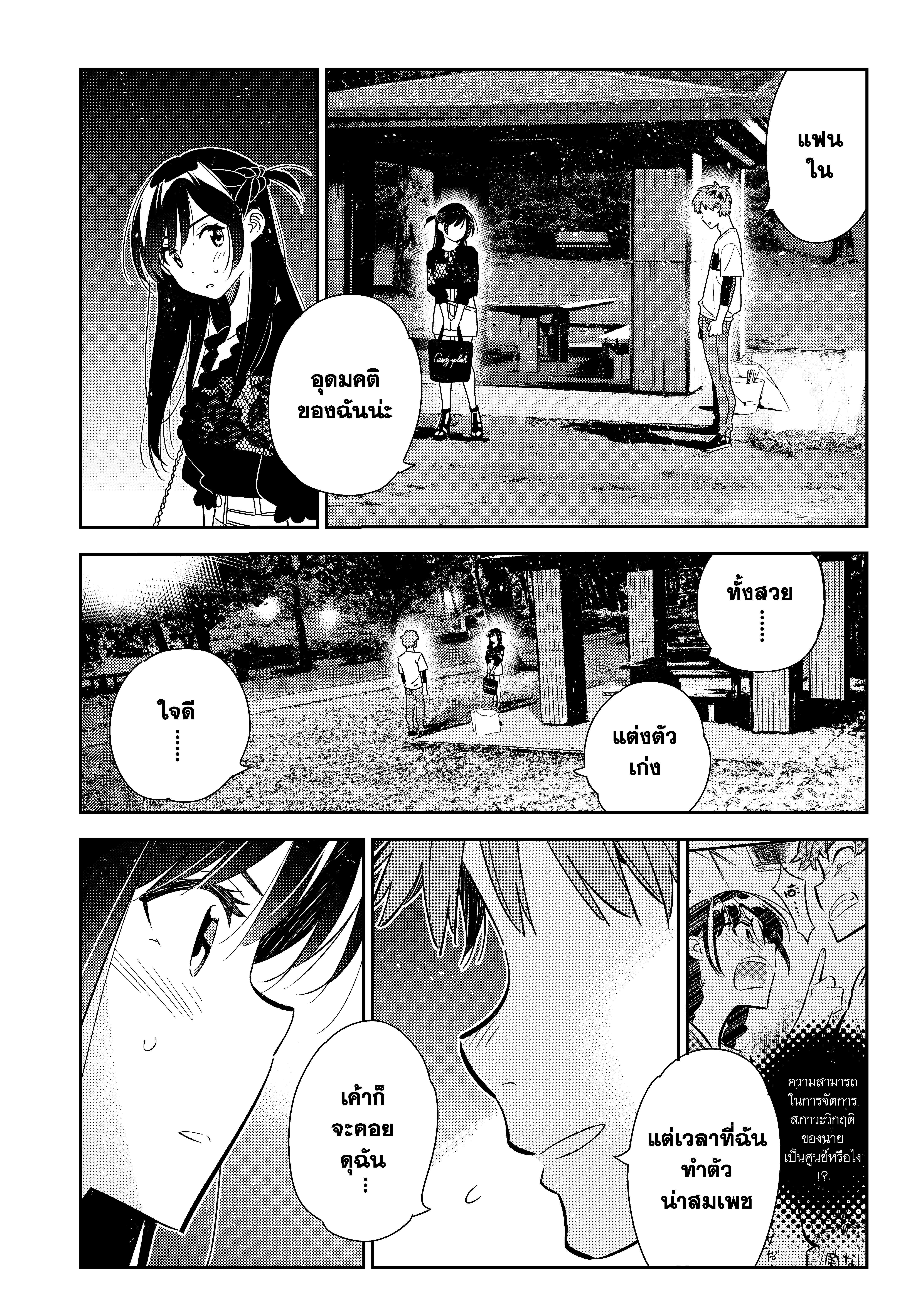 Manga-lc-com อ่านมังงะ อ่านการ์ตูน ออนไลน์ ฟรี Kanojo Okarishimasu ตอนที่ 1 2 3 4 5 6 7 8 9 10 11 12 13 14 ฟรี ไม่มีโฆษณา Manga-lc - อ่าน มังงะ อ่าน การ์ตูน ออนไลน์ อ่านมังงะ ฟรี