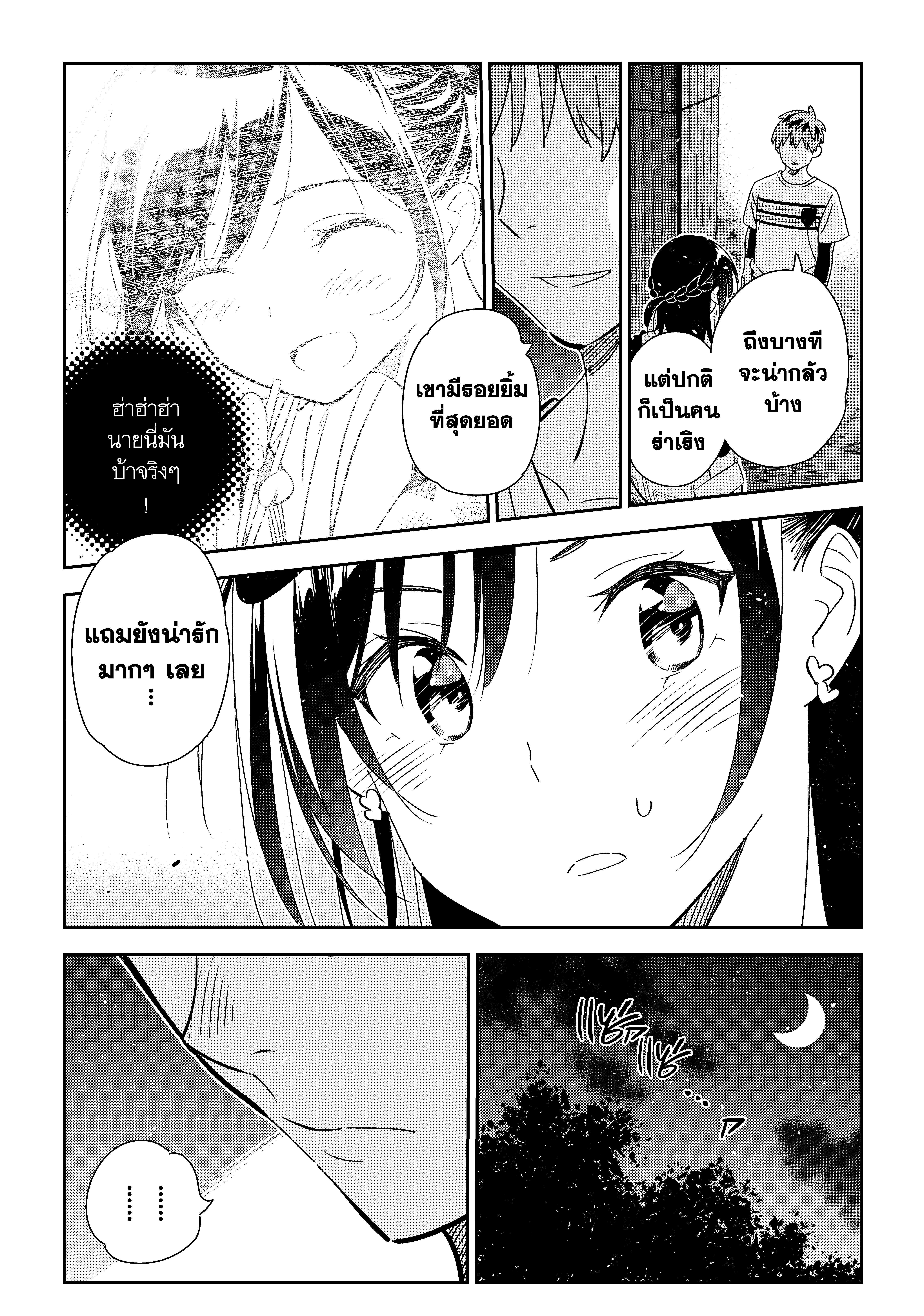 Manga-lc-com อ่านมังงะ อ่านการ์ตูน ออนไลน์ ฟรี Kanojo Okarishimasu ตอนที่ 1 2 3 4 5 6 7 8 9 10 11 12 13 14 ฟรี ไม่มีโฆษณา Manga-lc - อ่าน มังงะ อ่าน การ์ตูน ออนไลน์ อ่านมังงะ ฟรี