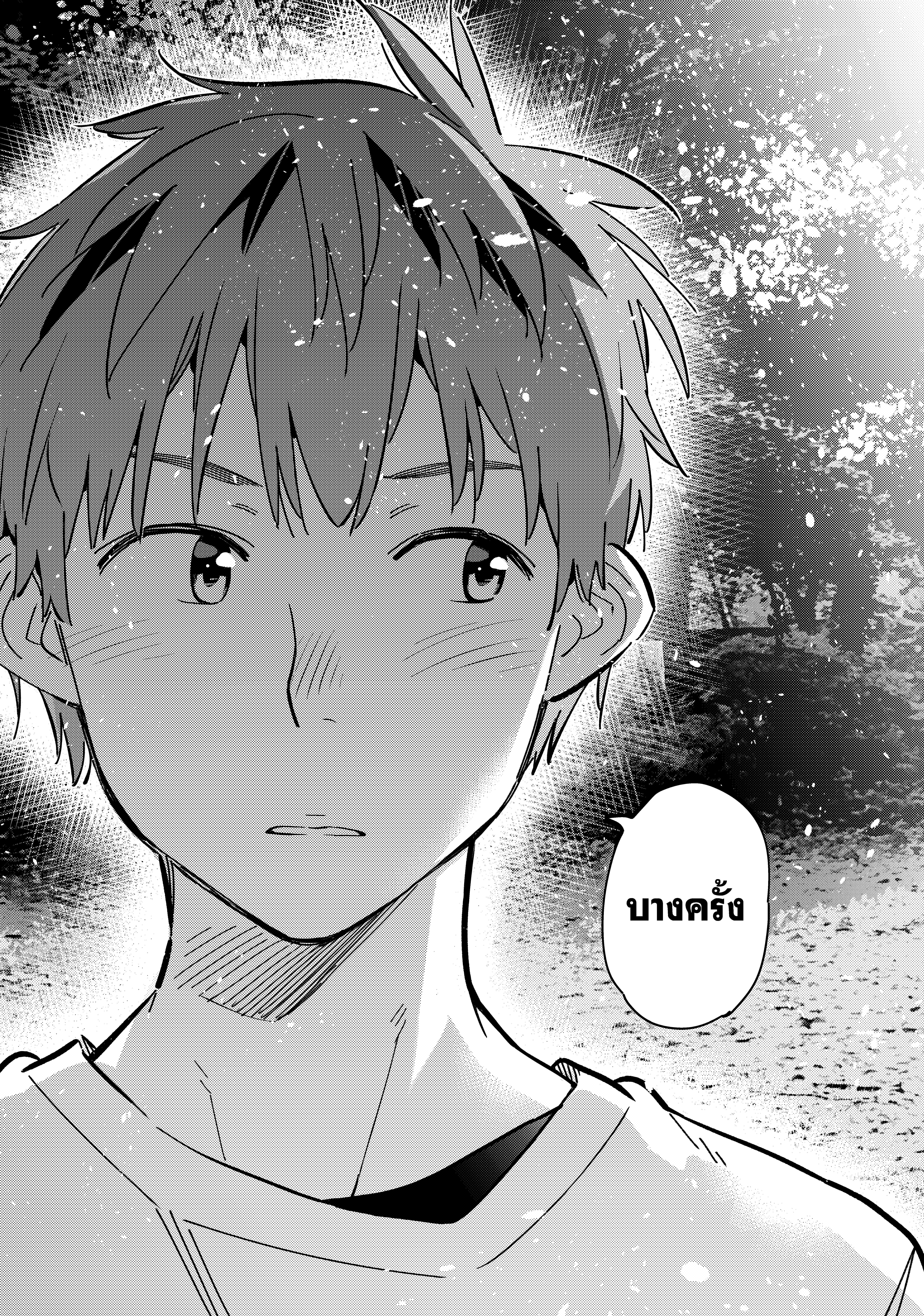 Manga-lc-com อ่านมังงะ อ่านการ์ตูน ออนไลน์ ฟรี Kanojo Okarishimasu ตอนที่ 1 2 3 4 5 6 7 8 9 10 11 12 13 14 ฟรี ไม่มีโฆษณา Manga-lc - อ่าน มังงะ อ่าน การ์ตูน ออนไลน์ อ่านมังงะ ฟรี