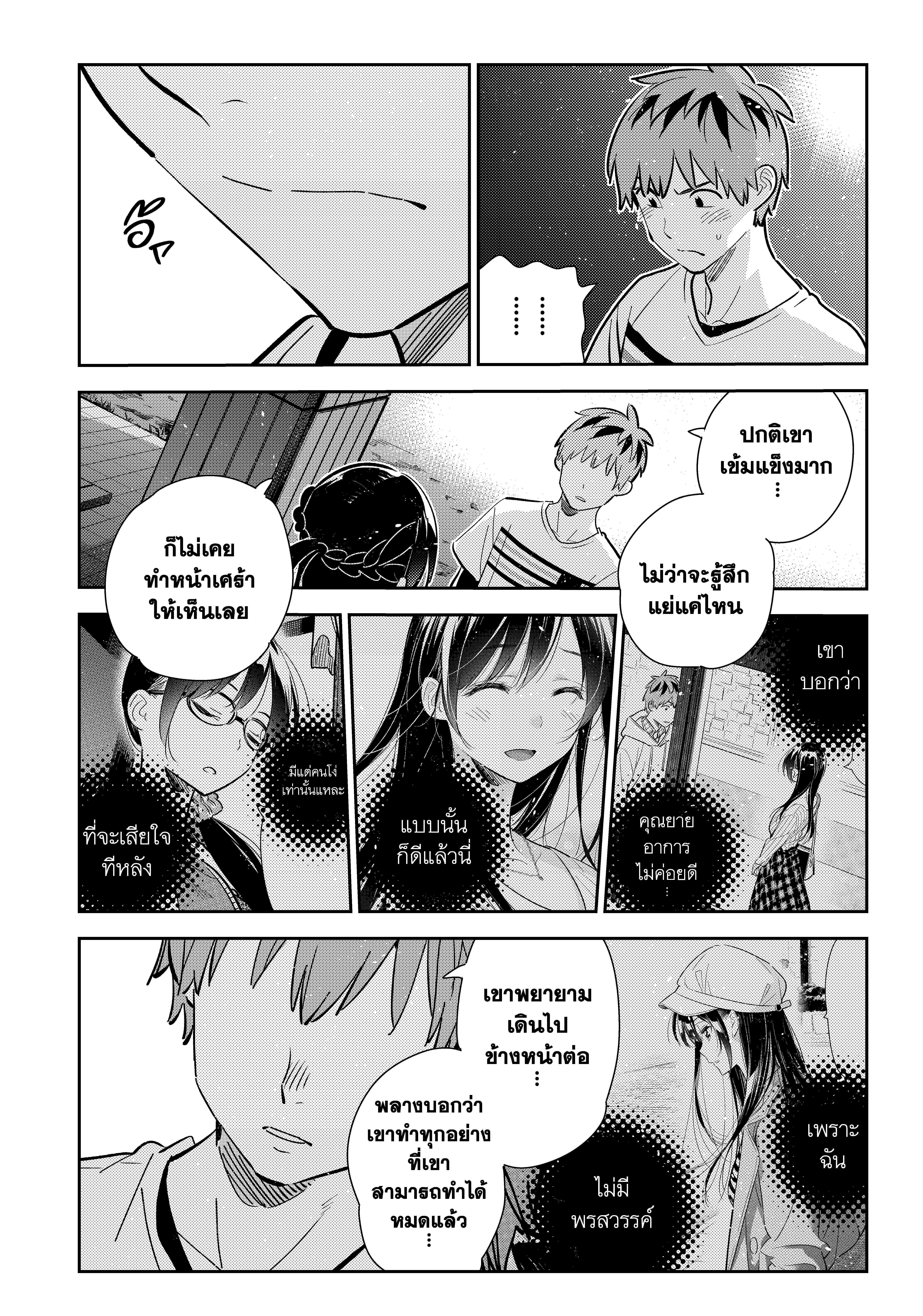 Manga-lc-com อ่านมังงะ อ่านการ์ตูน ออนไลน์ ฟรี Kanojo Okarishimasu ตอนที่ 1 2 3 4 5 6 7 8 9 10 11 12 13 14 ฟรี ไม่มีโฆษณา Manga-lc - อ่าน มังงะ อ่าน การ์ตูน ออนไลน์ อ่านมังงะ ฟรี