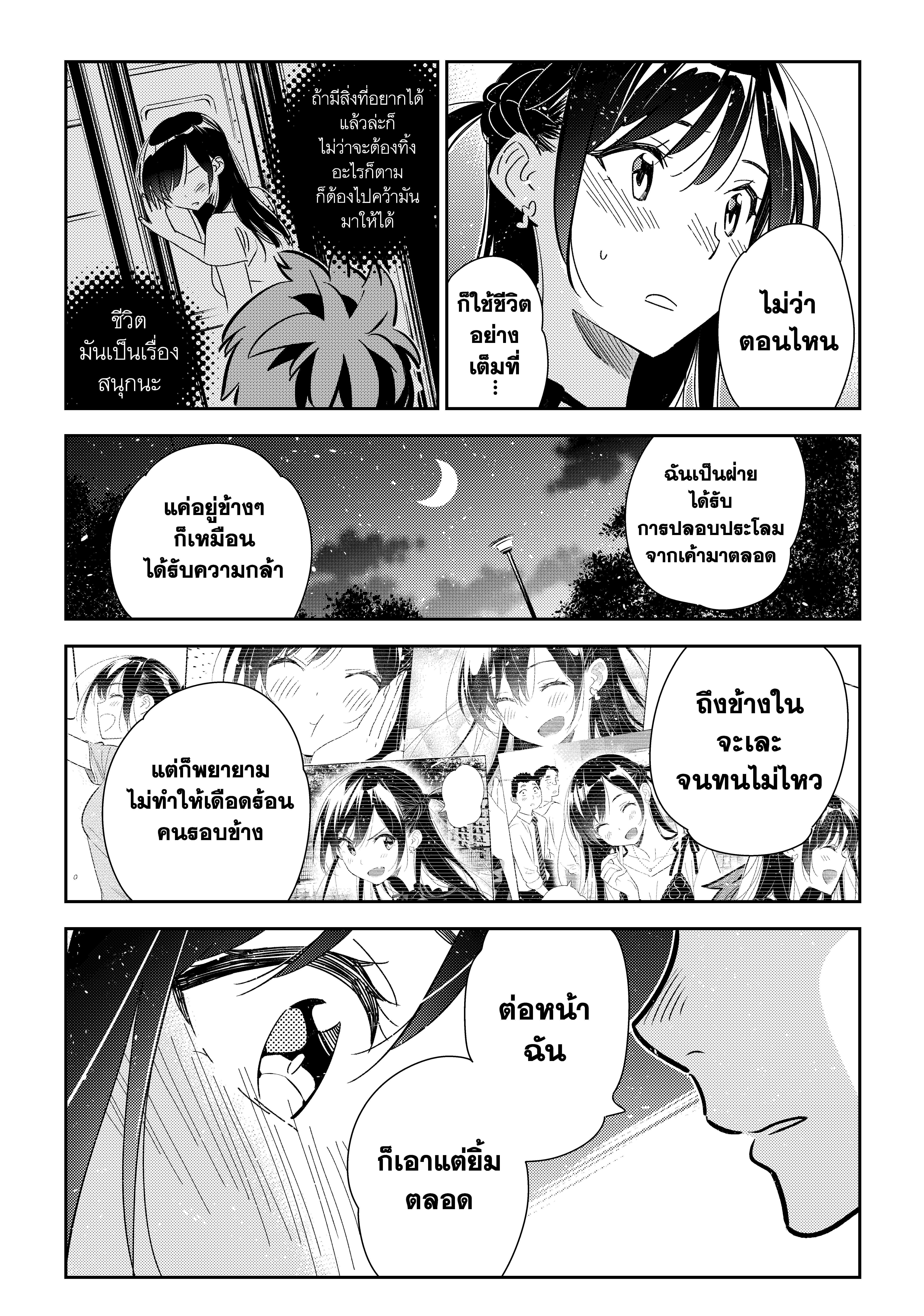 Manga-lc-com อ่านมังงะ อ่านการ์ตูน ออนไลน์ ฟรี Kanojo Okarishimasu ตอนที่ 1 2 3 4 5 6 7 8 9 10 11 12 13 14 ฟรี ไม่มีโฆษณา Manga-lc - อ่าน มังงะ อ่าน การ์ตูน ออนไลน์ อ่านมังงะ ฟรี
