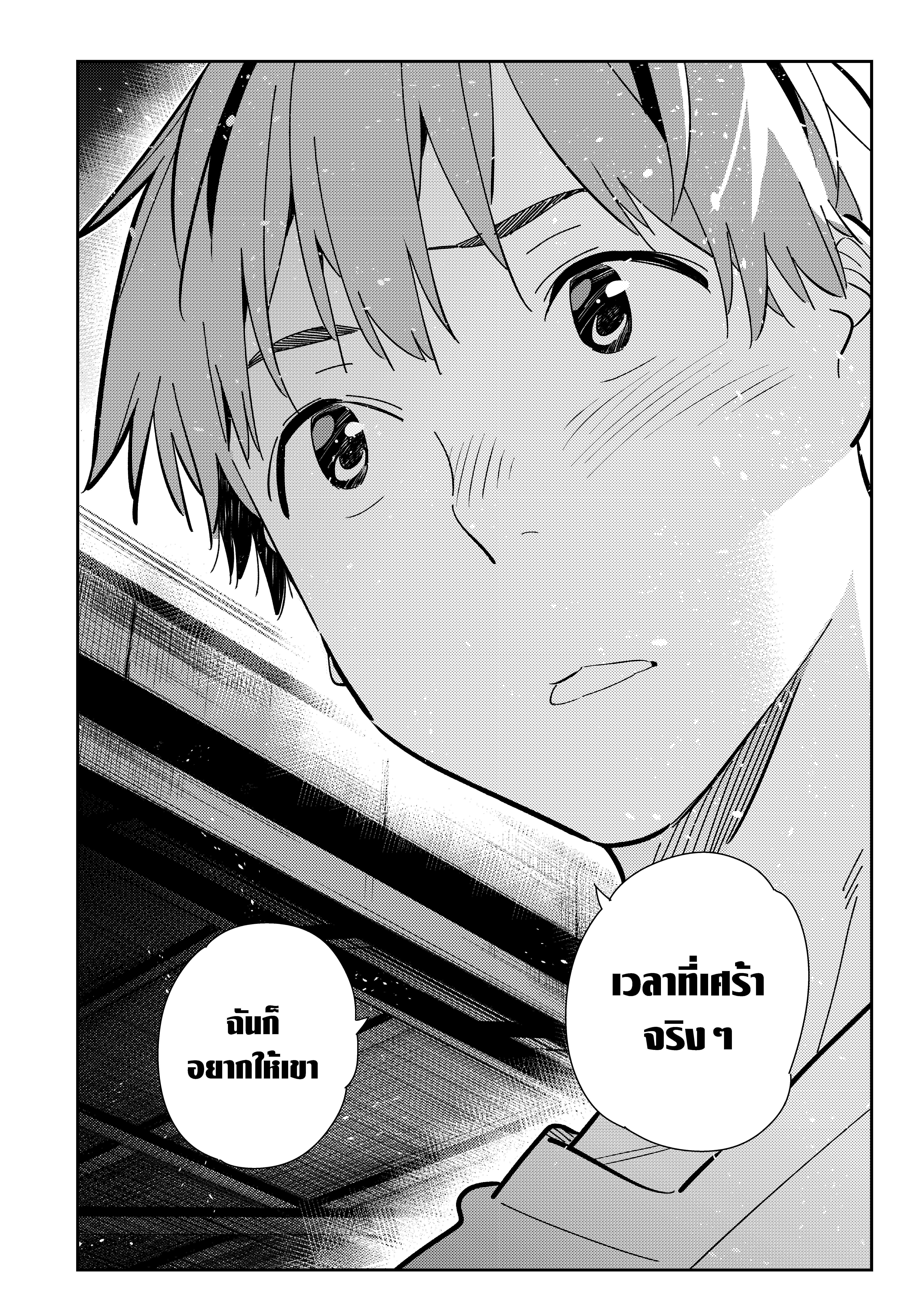 Manga-lc-com อ่านมังงะ อ่านการ์ตูน ออนไลน์ ฟรี Kanojo Okarishimasu ตอนที่ 1 2 3 4 5 6 7 8 9 10 11 12 13 14 ฟรี ไม่มีโฆษณา Manga-lc - อ่าน มังงะ อ่าน การ์ตูน ออนไลน์ อ่านมังงะ ฟรี
