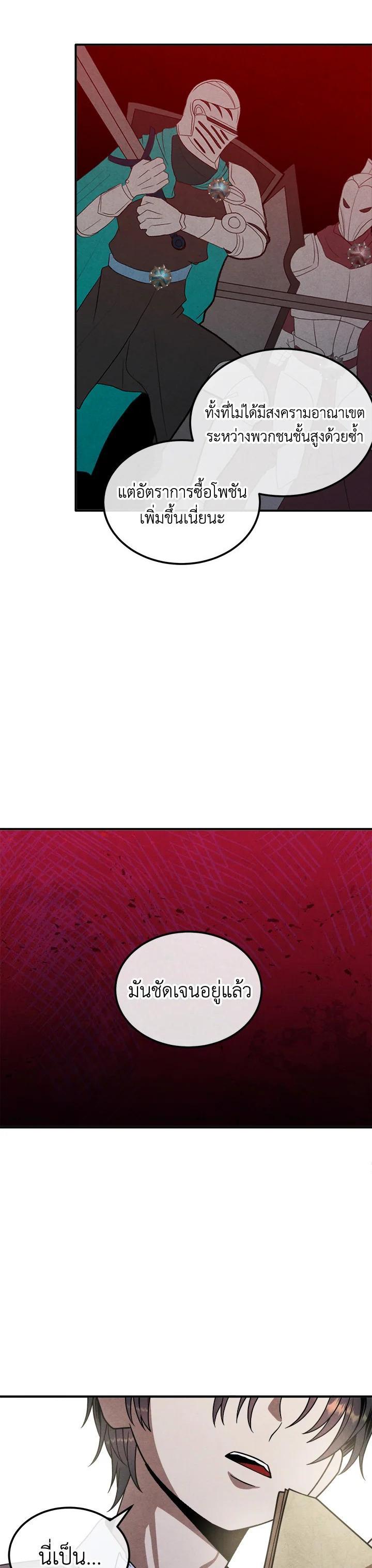 Manga-lc-com อ่านมังงะ อ่านการ์ตูน ออนไลน์ ฟรี Legendary Youngest Son of the Marquis House ตอนที่ 1 2 3 4 5 6 7 8 9 10 11 12 13 14 ฟรี ไม่มีโฆษณา Manga-lc - อ่าน มังงะ อ่าน การ์ตูน ออนไลน์ อ่านมังงะ ฟรี