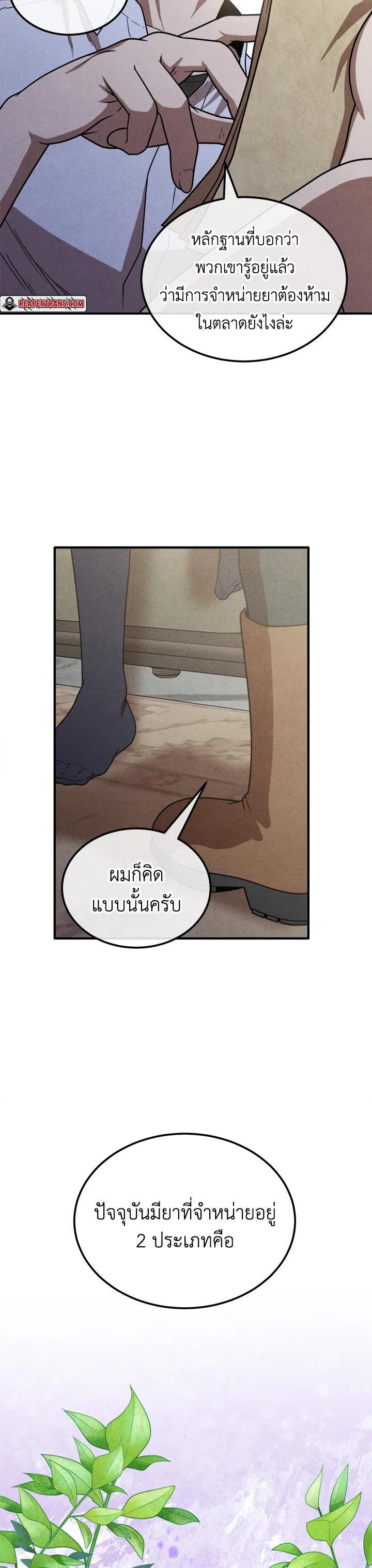 Manga-lc-com อ่านมังงะ อ่านการ์ตูน ออนไลน์ ฟรี Legendary Youngest Son of the Marquis House ตอนที่ 1 2 3 4 5 6 7 8 9 10 11 12 13 14 ฟรี ไม่มีโฆษณา Manga-lc - อ่าน มังงะ อ่าน การ์ตูน ออนไลน์ อ่านมังงะ ฟรี