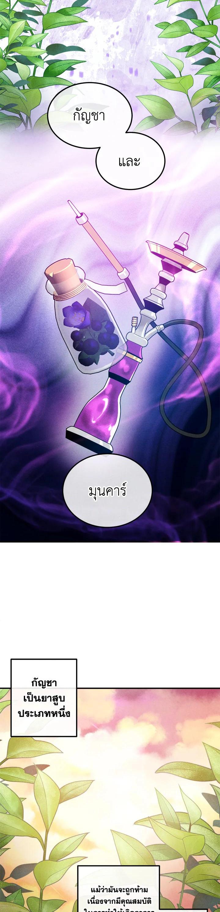 Manga-lc-com อ่านมังงะ อ่านการ์ตูน ออนไลน์ ฟรี Legendary Youngest Son of the Marquis House ตอนที่ 1 2 3 4 5 6 7 8 9 10 11 12 13 14 ฟรี ไม่มีโฆษณา Manga-lc - อ่าน มังงะ อ่าน การ์ตูน ออนไลน์ อ่านมังงะ ฟรี