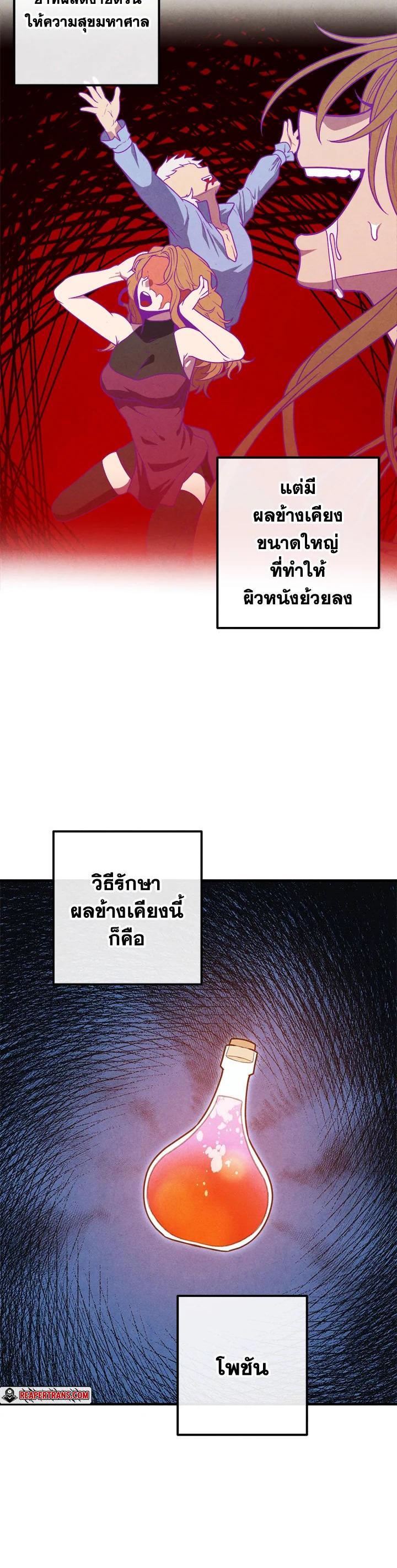 Manga-lc-com อ่านมังงะ อ่านการ์ตูน ออนไลน์ ฟรี Legendary Youngest Son of the Marquis House ตอนที่ 1 2 3 4 5 6 7 8 9 10 11 12 13 14 ฟรี ไม่มีโฆษณา Manga-lc - อ่าน มังงะ อ่าน การ์ตูน ออนไลน์ อ่านมังงะ ฟรี