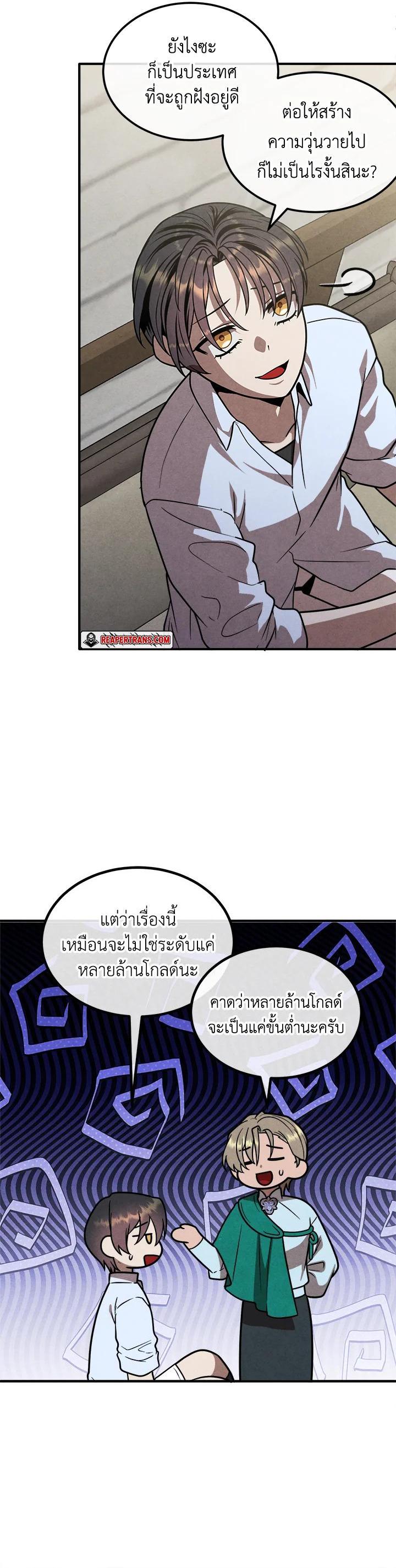 Manga-lc-com อ่านมังงะ อ่านการ์ตูน ออนไลน์ ฟรี Legendary Youngest Son of the Marquis House ตอนที่ 1 2 3 4 5 6 7 8 9 10 11 12 13 14 ฟรี ไม่มีโฆษณา Manga-lc - อ่าน มังงะ อ่าน การ์ตูน ออนไลน์ อ่านมังงะ ฟรี