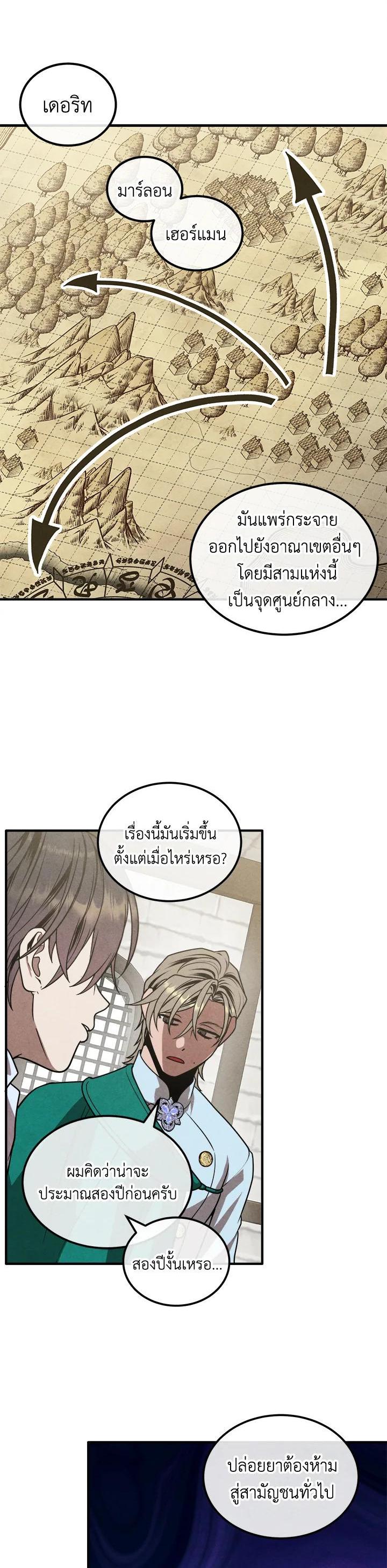 Manga-lc-com อ่านมังงะ อ่านการ์ตูน ออนไลน์ ฟรี Legendary Youngest Son of the Marquis House ตอนที่ 1 2 3 4 5 6 7 8 9 10 11 12 13 14 ฟรี ไม่มีโฆษณา Manga-lc - อ่าน มังงะ อ่าน การ์ตูน ออนไลน์ อ่านมังงะ ฟรี