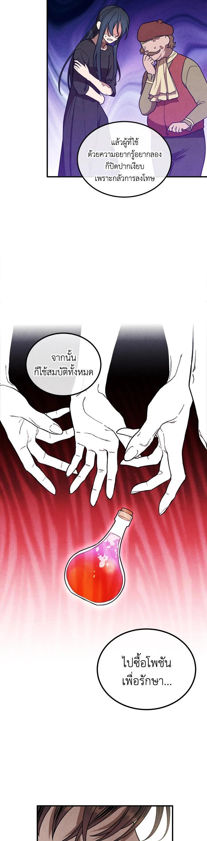 Manga-lc-com อ่านมังงะ อ่านการ์ตูน ออนไลน์ ฟรี Legendary Youngest Son of the Marquis House ตอนที่ 1 2 3 4 5 6 7 8 9 10 11 12 13 14 ฟรี ไม่มีโฆษณา Manga-lc - อ่าน มังงะ อ่าน การ์ตูน ออนไลน์ อ่านมังงะ ฟรี