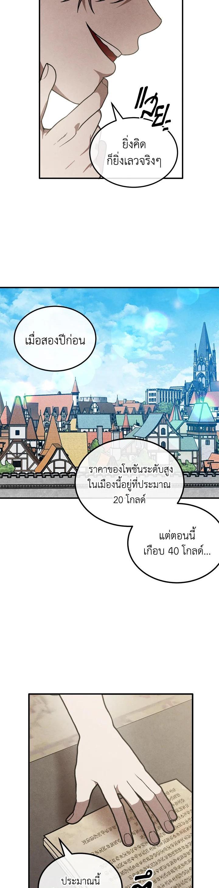 Manga-lc-com อ่านมังงะ อ่านการ์ตูน ออนไลน์ ฟรี Legendary Youngest Son of the Marquis House ตอนที่ 1 2 3 4 5 6 7 8 9 10 11 12 13 14 ฟรี ไม่มีโฆษณา Manga-lc - อ่าน มังงะ อ่าน การ์ตูน ออนไลน์ อ่านมังงะ ฟรี