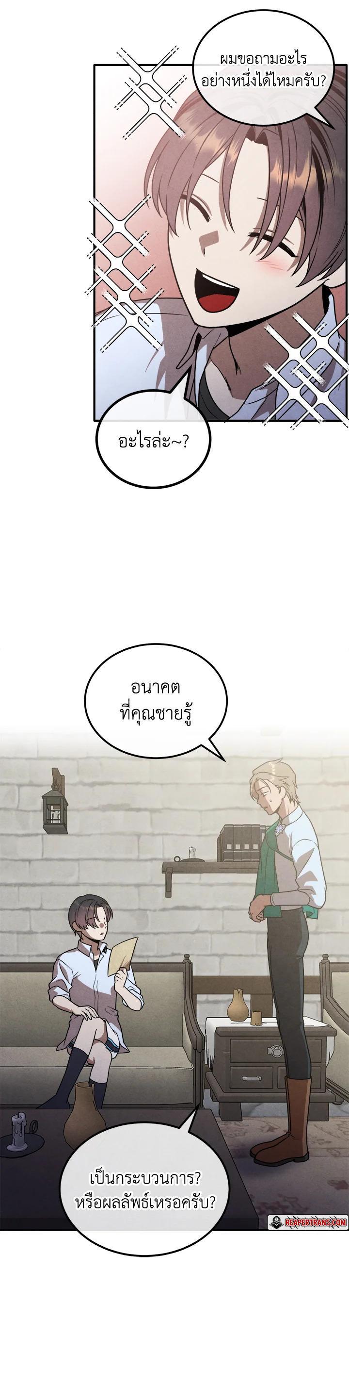 Manga-lc-com อ่านมังงะ อ่านการ์ตูน ออนไลน์ ฟรี Legendary Youngest Son of the Marquis House ตอนที่ 1 2 3 4 5 6 7 8 9 10 11 12 13 14 ฟรี ไม่มีโฆษณา Manga-lc - อ่าน มังงะ อ่าน การ์ตูน ออนไลน์ อ่านมังงะ ฟรี