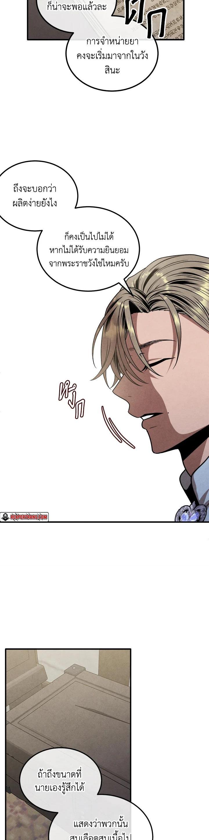 Manga-lc-com อ่านมังงะ อ่านการ์ตูน ออนไลน์ ฟรี Legendary Youngest Son of the Marquis House ตอนที่ 1 2 3 4 5 6 7 8 9 10 11 12 13 14 ฟรี ไม่มีโฆษณา Manga-lc - อ่าน มังงะ อ่าน การ์ตูน ออนไลน์ อ่านมังงะ ฟรี