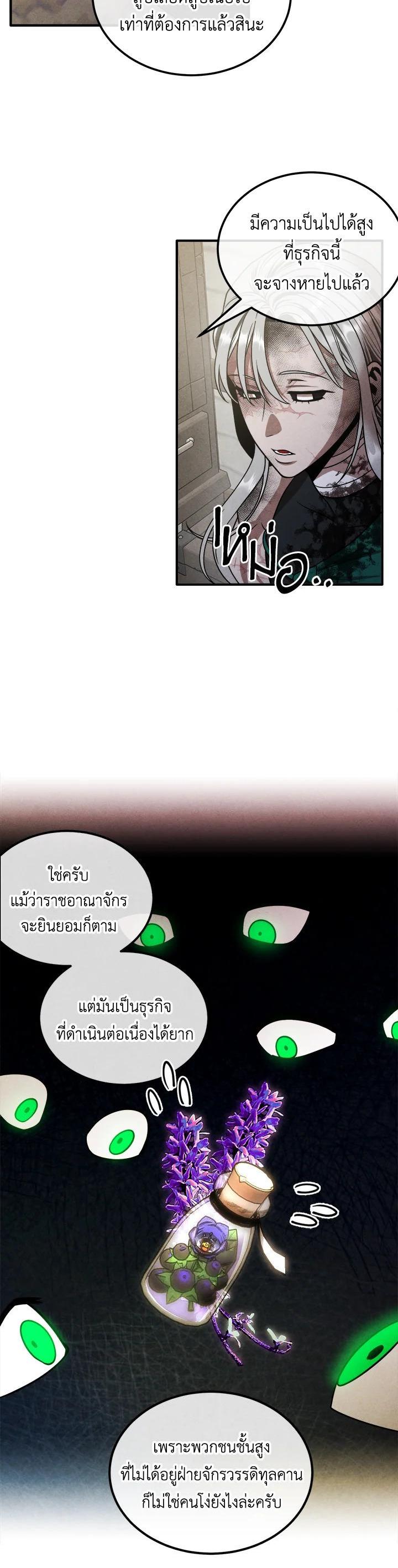 Manga-lc-com อ่านมังงะ อ่านการ์ตูน ออนไลน์ ฟรี Legendary Youngest Son of the Marquis House ตอนที่ 1 2 3 4 5 6 7 8 9 10 11 12 13 14 ฟรี ไม่มีโฆษณา Manga-lc - อ่าน มังงะ อ่าน การ์ตูน ออนไลน์ อ่านมังงะ ฟรี