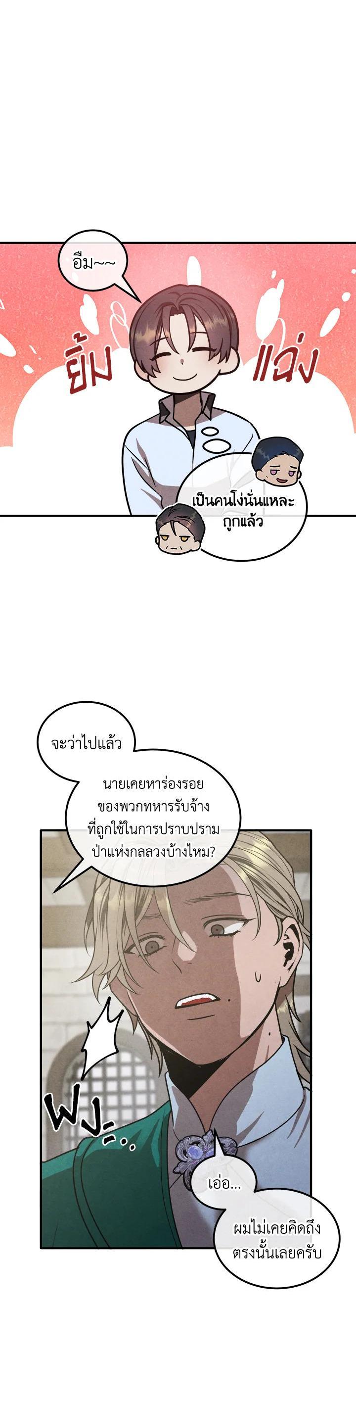 Manga-lc-com อ่านมังงะ อ่านการ์ตูน ออนไลน์ ฟรี Legendary Youngest Son of the Marquis House ตอนที่ 1 2 3 4 5 6 7 8 9 10 11 12 13 14 ฟรี ไม่มีโฆษณา Manga-lc - อ่าน มังงะ อ่าน การ์ตูน ออนไลน์ อ่านมังงะ ฟรี