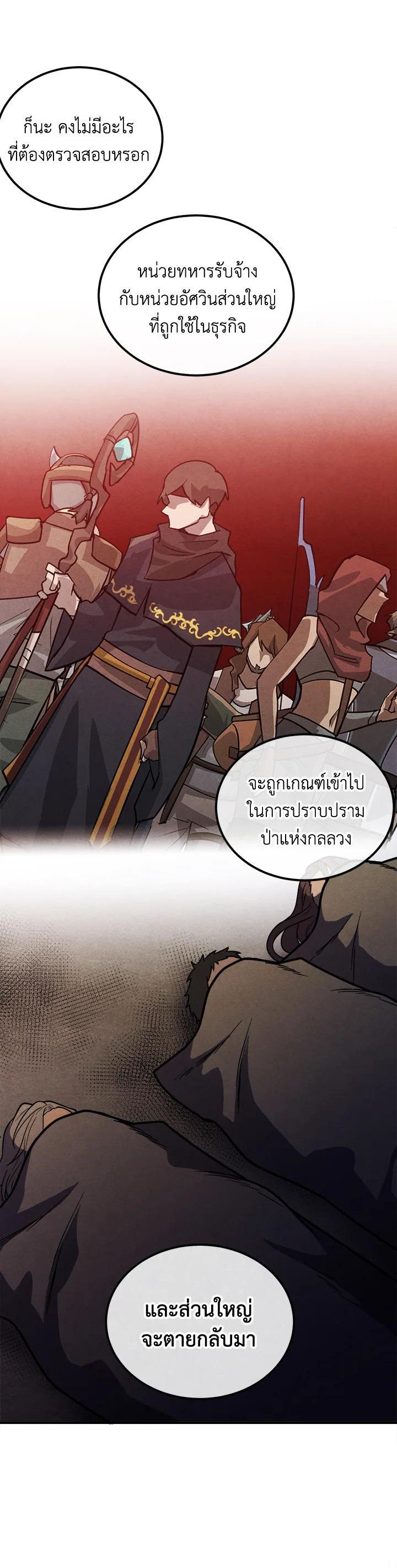Manga-lc-com อ่านมังงะ อ่านการ์ตูน ออนไลน์ ฟรี Legendary Youngest Son of the Marquis House ตอนที่ 1 2 3 4 5 6 7 8 9 10 11 12 13 14 ฟรี ไม่มีโฆษณา Manga-lc - อ่าน มังงะ อ่าน การ์ตูน ออนไลน์ อ่านมังงะ ฟรี