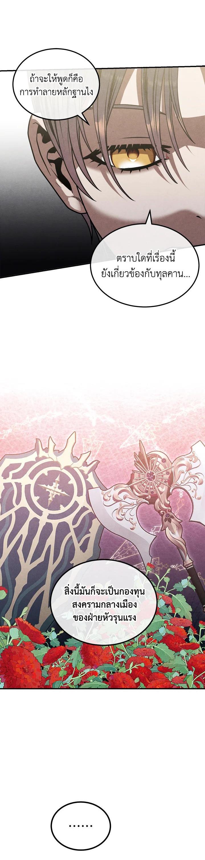 Manga-lc-com อ่านมังงะ อ่านการ์ตูน ออนไลน์ ฟรี Legendary Youngest Son of the Marquis House ตอนที่ 1 2 3 4 5 6 7 8 9 10 11 12 13 14 ฟรี ไม่มีโฆษณา Manga-lc - อ่าน มังงะ อ่าน การ์ตูน ออนไลน์ อ่านมังงะ ฟรี