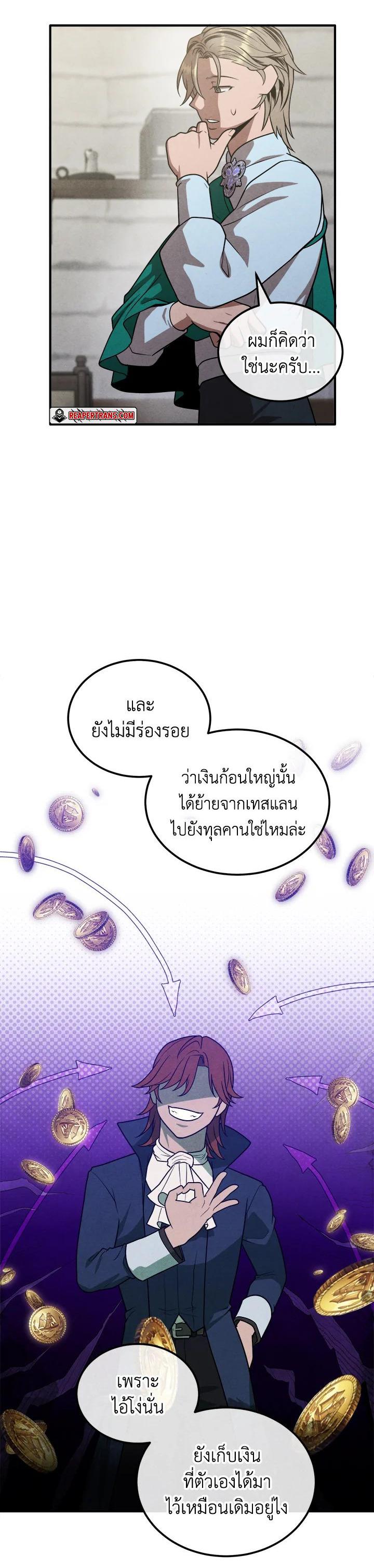 Manga-lc-com อ่านมังงะ อ่านการ์ตูน ออนไลน์ ฟรี Legendary Youngest Son of the Marquis House ตอนที่ 1 2 3 4 5 6 7 8 9 10 11 12 13 14 ฟรี ไม่มีโฆษณา Manga-lc - อ่าน มังงะ อ่าน การ์ตูน ออนไลน์ อ่านมังงะ ฟรี