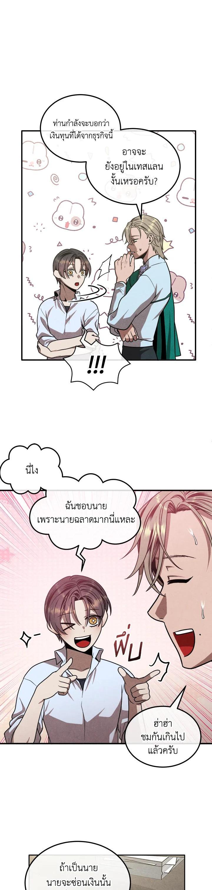 Manga-lc-com อ่านมังงะ อ่านการ์ตูน ออนไลน์ ฟรี Legendary Youngest Son of the Marquis House ตอนที่ 1 2 3 4 5 6 7 8 9 10 11 12 13 14 ฟรี ไม่มีโฆษณา Manga-lc - อ่าน มังงะ อ่าน การ์ตูน ออนไลน์ อ่านมังงะ ฟรี