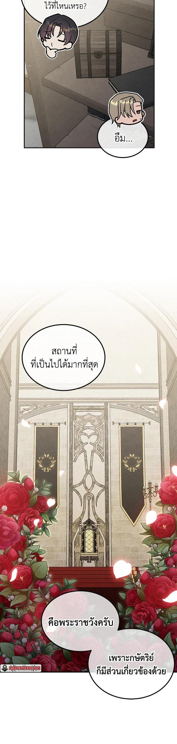 Manga-lc-com อ่านมังงะ อ่านการ์ตูน ออนไลน์ ฟรี Legendary Youngest Son of the Marquis House ตอนที่ 1 2 3 4 5 6 7 8 9 10 11 12 13 14 ฟรี ไม่มีโฆษณา Manga-lc - อ่าน มังงะ อ่าน การ์ตูน ออนไลน์ อ่านมังงะ ฟรี