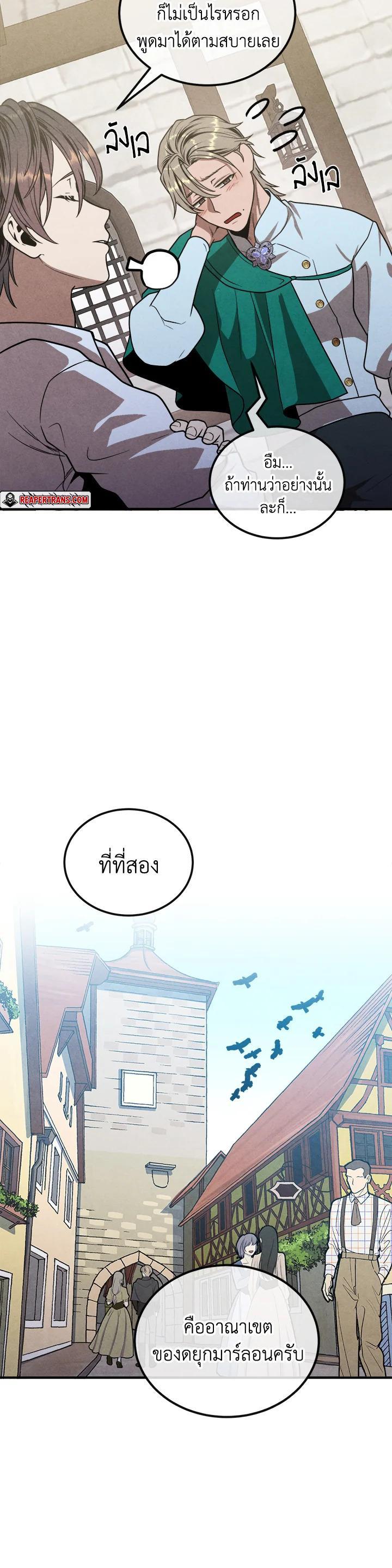 Manga-lc-com อ่านมังงะ อ่านการ์ตูน ออนไลน์ ฟรี Legendary Youngest Son of the Marquis House ตอนที่ 1 2 3 4 5 6 7 8 9 10 11 12 13 14 ฟรี ไม่มีโฆษณา Manga-lc - อ่าน มังงะ อ่าน การ์ตูน ออนไลน์ อ่านมังงะ ฟรี