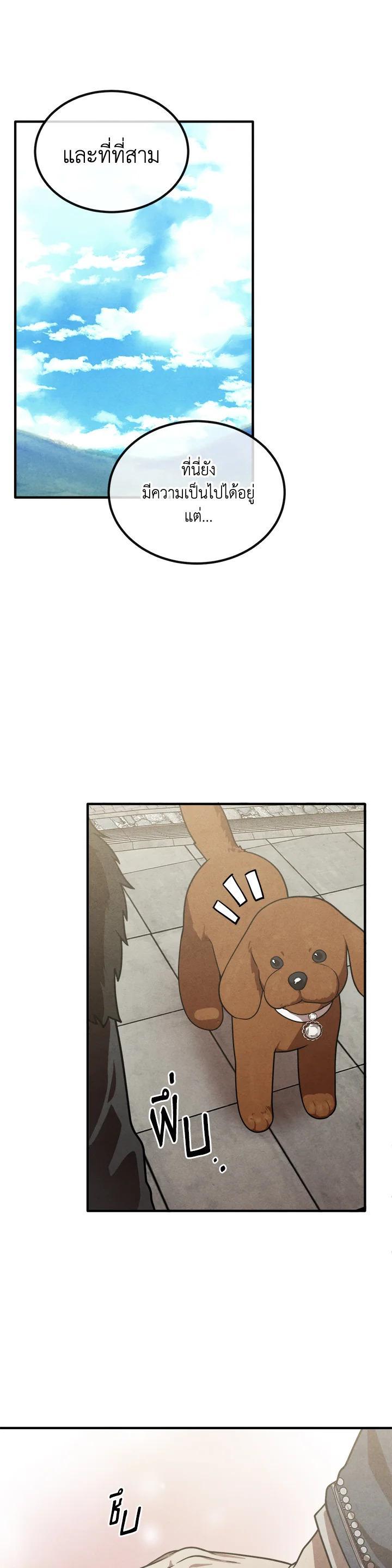 Manga-lc-com อ่านมังงะ อ่านการ์ตูน ออนไลน์ ฟรี Legendary Youngest Son of the Marquis House ตอนที่ 1 2 3 4 5 6 7 8 9 10 11 12 13 14 ฟรี ไม่มีโฆษณา Manga-lc - อ่าน มังงะ อ่าน การ์ตูน ออนไลน์ อ่านมังงะ ฟรี