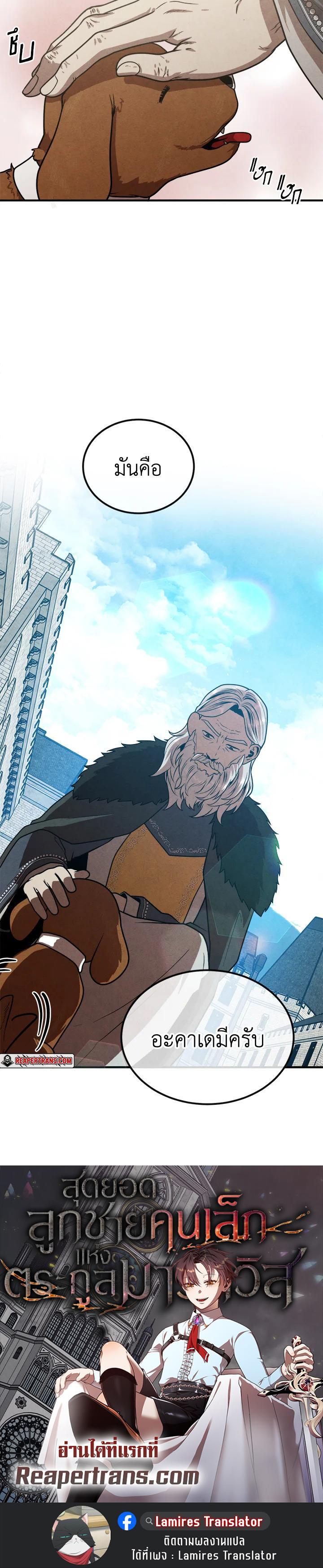 Manga-lc-com อ่านมังงะ อ่านการ์ตูน ออนไลน์ ฟรี Legendary Youngest Son of the Marquis House ตอนที่ 1 2 3 4 5 6 7 8 9 10 11 12 13 14 ฟรี ไม่มีโฆษณา Manga-lc - อ่าน มังงะ อ่าน การ์ตูน ออนไลน์ อ่านมังงะ ฟรี