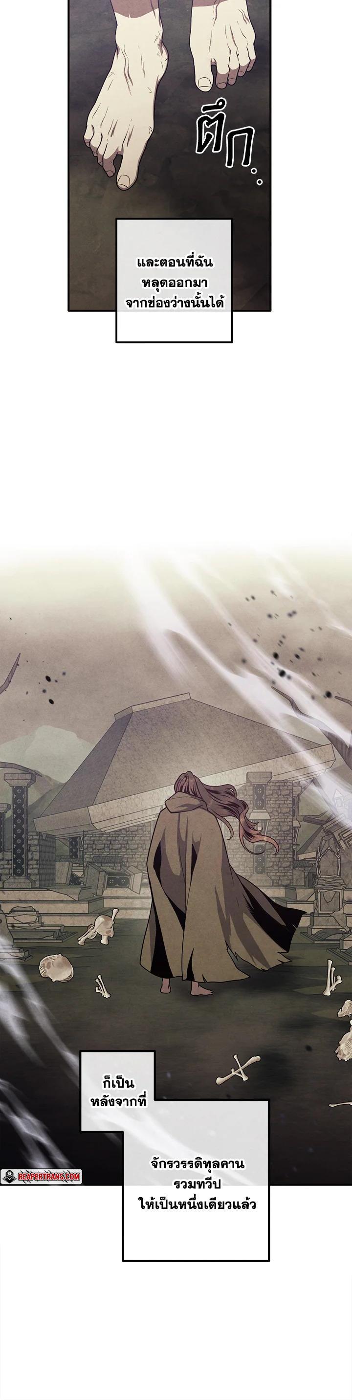 Manga-lc-com อ่านมังงะ อ่านการ์ตูน ออนไลน์ ฟรี Legendary Youngest Son of the Marquis House ตอนที่ 1 2 3 4 5 6 7 8 9 10 11 12 13 14 ฟรี ไม่มีโฆษณา Manga-lc - อ่าน มังงะ อ่าน การ์ตูน ออนไลน์ อ่านมังงะ ฟรี