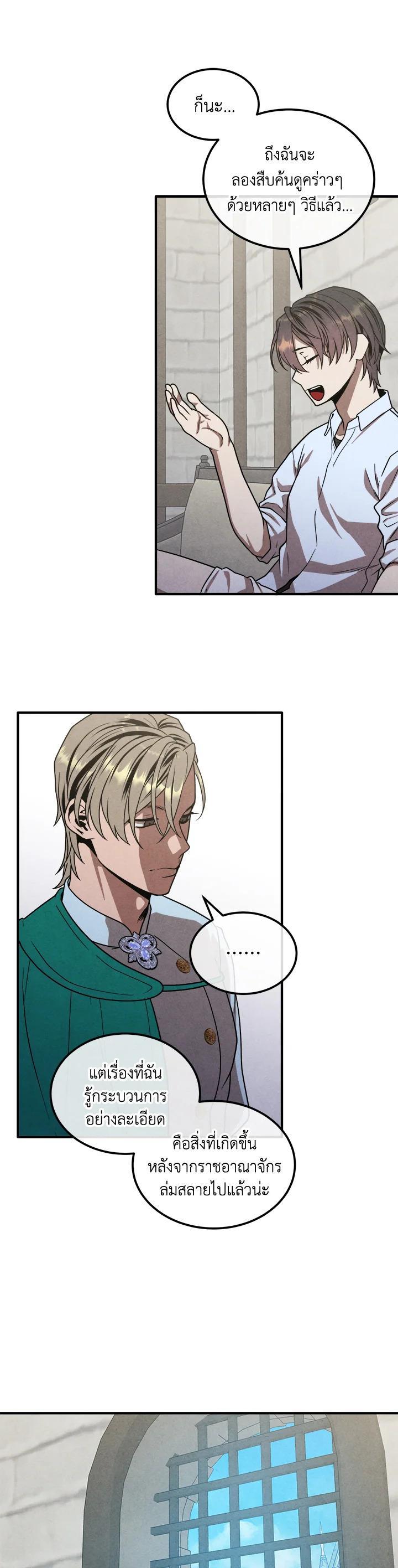 Manga-lc-com อ่านมังงะ อ่านการ์ตูน ออนไลน์ ฟรี Legendary Youngest Son of the Marquis House ตอนที่ 1 2 3 4 5 6 7 8 9 10 11 12 13 14 ฟรี ไม่มีโฆษณา Manga-lc - อ่าน มังงะ อ่าน การ์ตูน ออนไลน์ อ่านมังงะ ฟรี