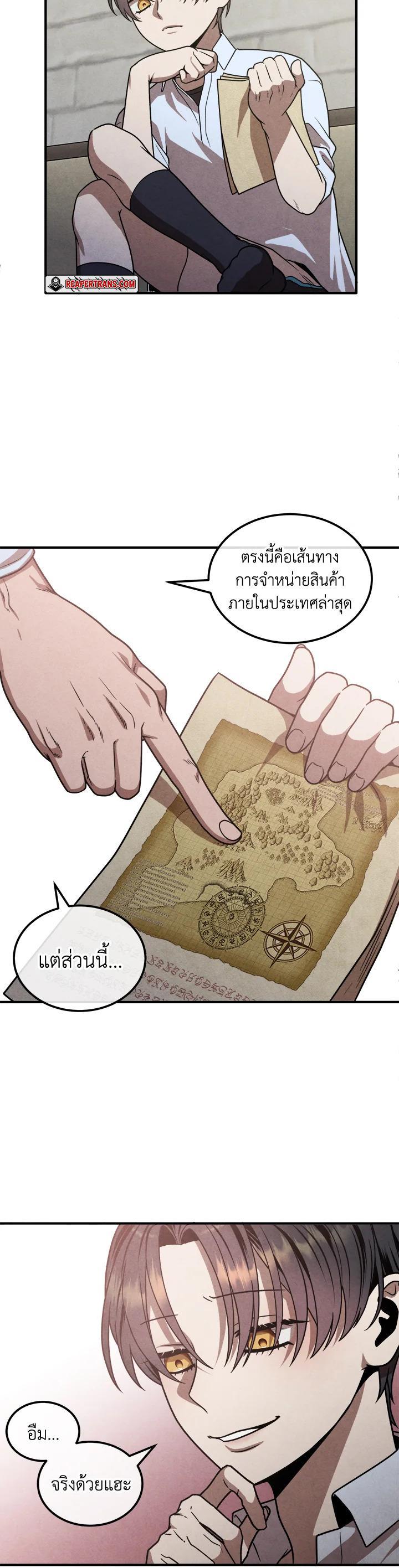 Manga-lc-com อ่านมังงะ อ่านการ์ตูน ออนไลน์ ฟรี Legendary Youngest Son of the Marquis House ตอนที่ 1 2 3 4 5 6 7 8 9 10 11 12 13 14 ฟรี ไม่มีโฆษณา Manga-lc - อ่าน มังงะ อ่าน การ์ตูน ออนไลน์ อ่านมังงะ ฟรี