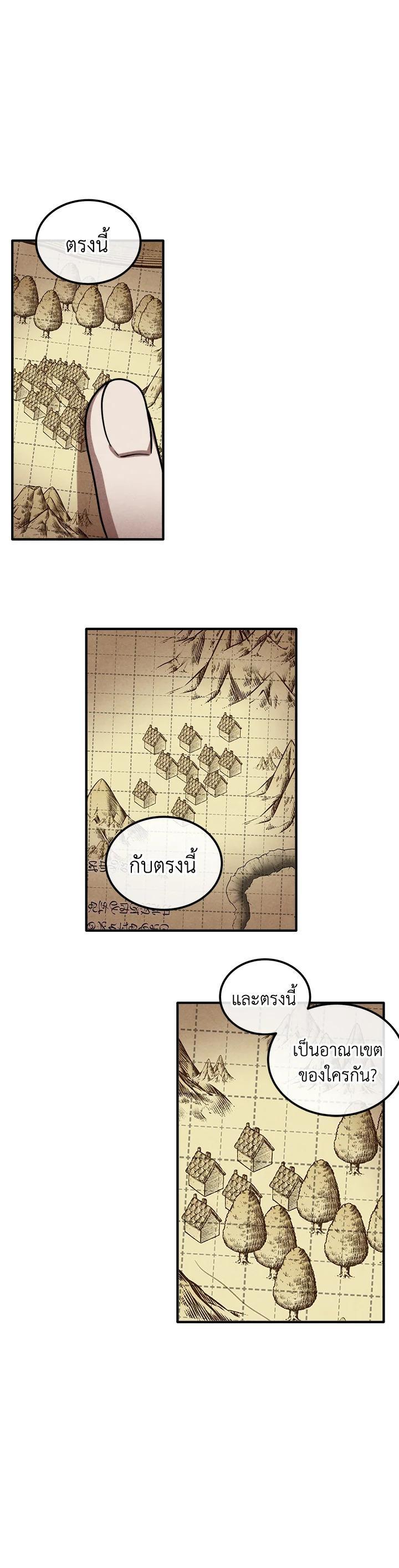 Manga-lc-com อ่านมังงะ อ่านการ์ตูน ออนไลน์ ฟรี Legendary Youngest Son of the Marquis House ตอนที่ 1 2 3 4 5 6 7 8 9 10 11 12 13 14 ฟรี ไม่มีโฆษณา Manga-lc - อ่าน มังงะ อ่าน การ์ตูน ออนไลน์ อ่านมังงะ ฟรี