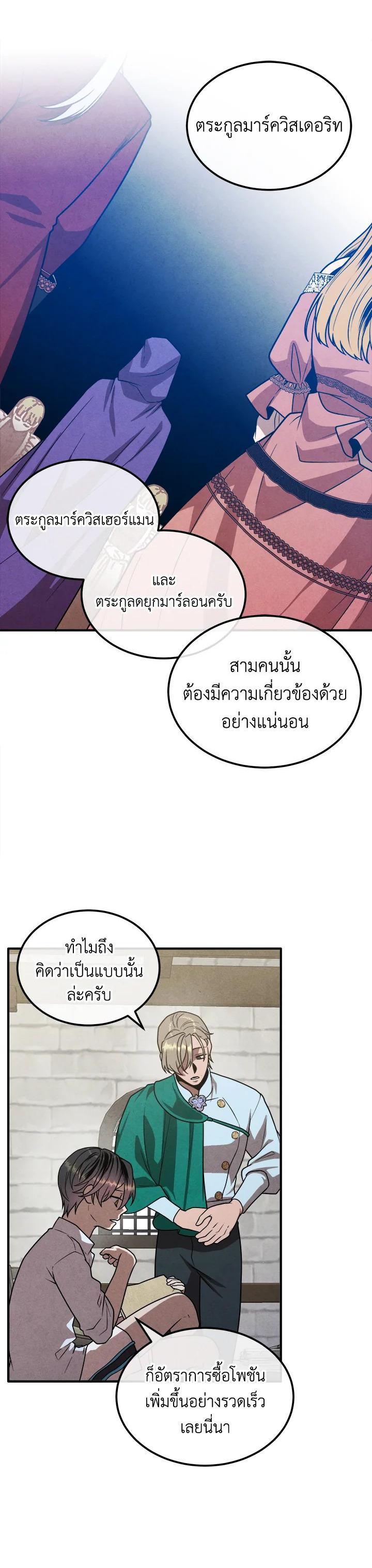 Manga-lc-com อ่านมังงะ อ่านการ์ตูน ออนไลน์ ฟรี Legendary Youngest Son of the Marquis House ตอนที่ 1 2 3 4 5 6 7 8 9 10 11 12 13 14 ฟรี ไม่มีโฆษณา Manga-lc - อ่าน มังงะ อ่าน การ์ตูน ออนไลน์ อ่านมังงะ ฟรี