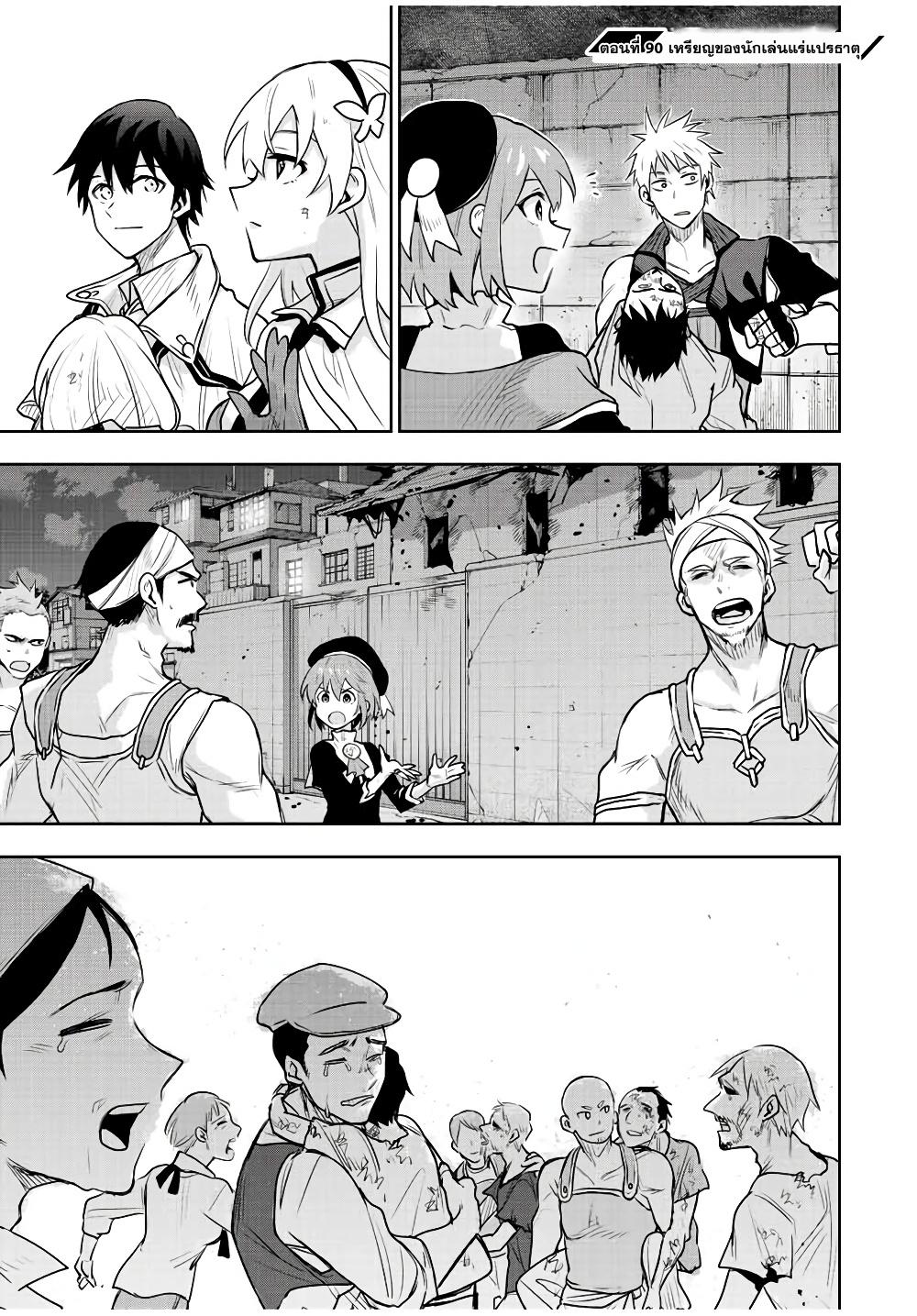 Manga-lc-com อ่านมังงะ อ่านการ์ตูน ออนไลน์ ฟรี Mikata ga Yowa Sugite Hojo Mahou ni Toushite ita Kyuutei Mahou shi, Tsuihou Sarete Saikyou wo Mezasu ตอนที่ 1 2 3 4 5 6 7 8 9 10 11 12 13 14 ฟรี ไม่มีโฆษณา Manga-lc - อ่าน มังงะ อ่าน การ์ตูน ออนไลน์ อ่านมังงะ ฟรี