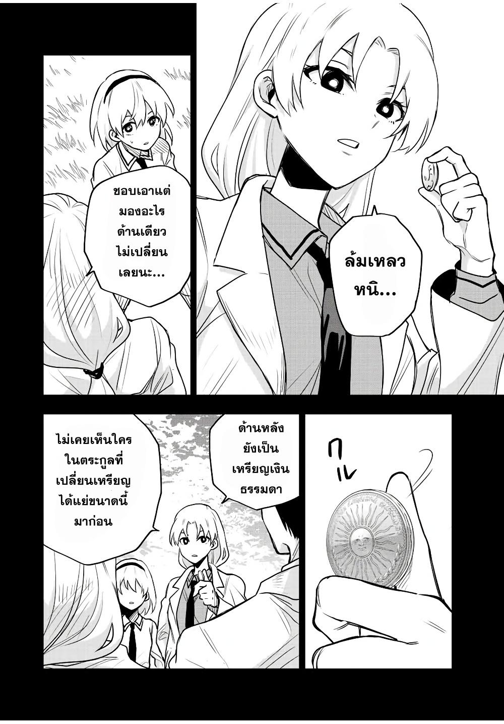 Manga-lc-com อ่านมังงะ อ่านการ์ตูน ออนไลน์ ฟรี Mikata ga Yowa Sugite Hojo Mahou ni Toushite ita Kyuutei Mahou shi, Tsuihou Sarete Saikyou wo Mezasu ตอนที่ 1 2 3 4 5 6 7 8 9 10 11 12 13 14 ฟรี ไม่มีโฆษณา Manga-lc - อ่าน มังงะ อ่าน การ์ตูน ออนไลน์ อ่านมังงะ ฟรี