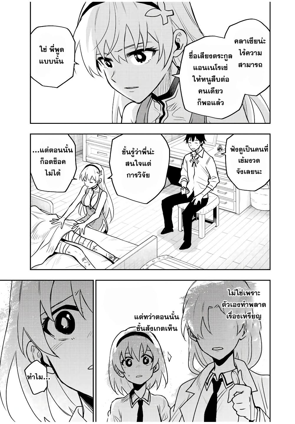 Manga-lc-com อ่านมังงะ อ่านการ์ตูน ออนไลน์ ฟรี Mikata ga Yowa Sugite Hojo Mahou ni Toushite ita Kyuutei Mahou shi, Tsuihou Sarete Saikyou wo Mezasu ตอนที่ 1 2 3 4 5 6 7 8 9 10 11 12 13 14 ฟรี ไม่มีโฆษณา Manga-lc - อ่าน มังงะ อ่าน การ์ตูน ออนไลน์ อ่านมังงะ ฟรี