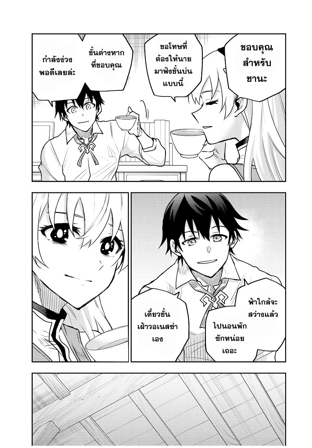 Manga-lc-com อ่านมังงะ อ่านการ์ตูน ออนไลน์ ฟรี Mikata ga Yowa Sugite Hojo Mahou ni Toushite ita Kyuutei Mahou shi, Tsuihou Sarete Saikyou wo Mezasu ตอนที่ 1 2 3 4 5 6 7 8 9 10 11 12 13 14 ฟรี ไม่มีโฆษณา Manga-lc - อ่าน มังงะ อ่าน การ์ตูน ออนไลน์ อ่านมังงะ ฟรี