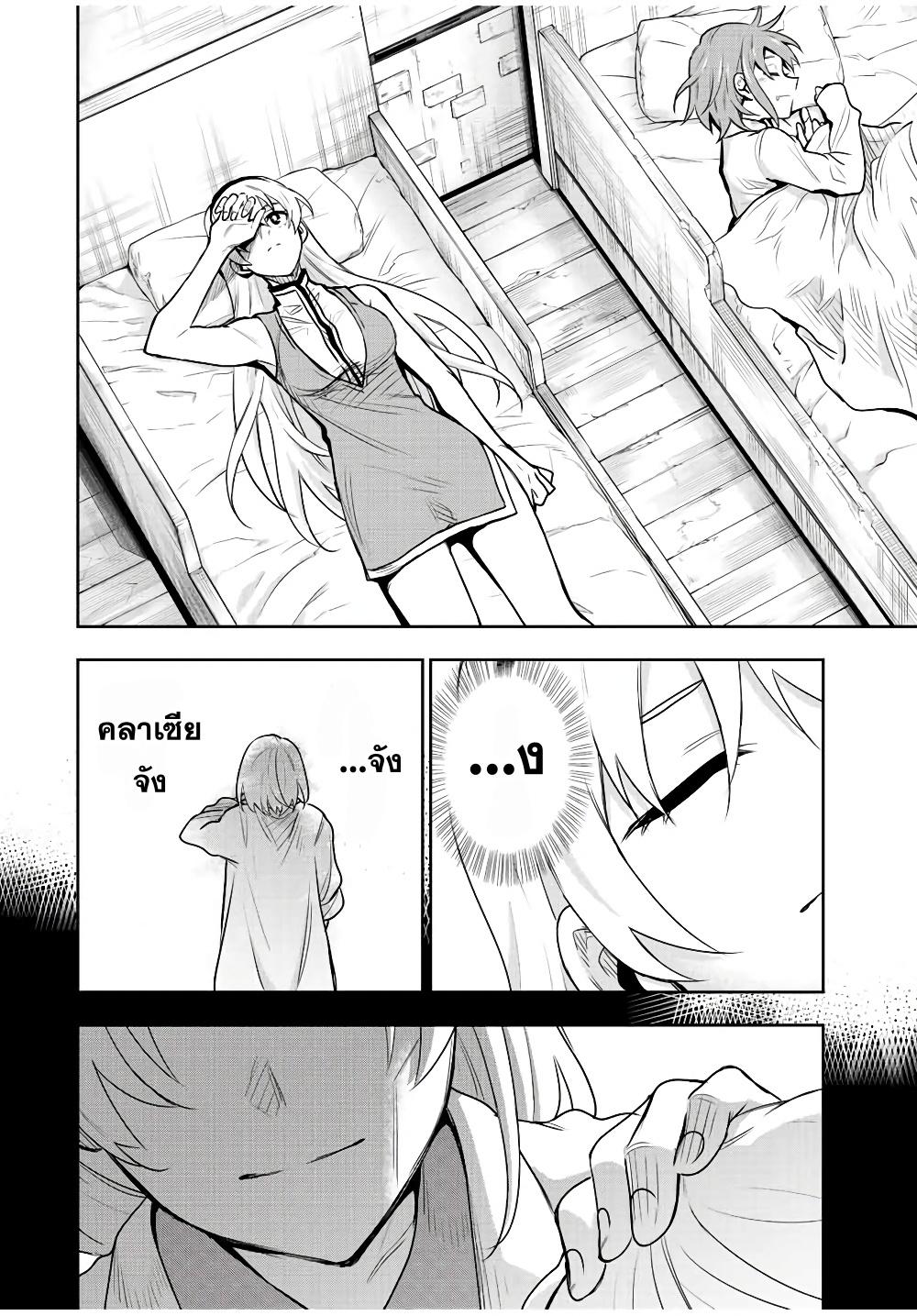 Manga-lc-com อ่านมังงะ อ่านการ์ตูน ออนไลน์ ฟรี Mikata ga Yowa Sugite Hojo Mahou ni Toushite ita Kyuutei Mahou shi, Tsuihou Sarete Saikyou wo Mezasu ตอนที่ 1 2 3 4 5 6 7 8 9 10 11 12 13 14 ฟรี ไม่มีโฆษณา Manga-lc - อ่าน มังงะ อ่าน การ์ตูน ออนไลน์ อ่านมังงะ ฟรี