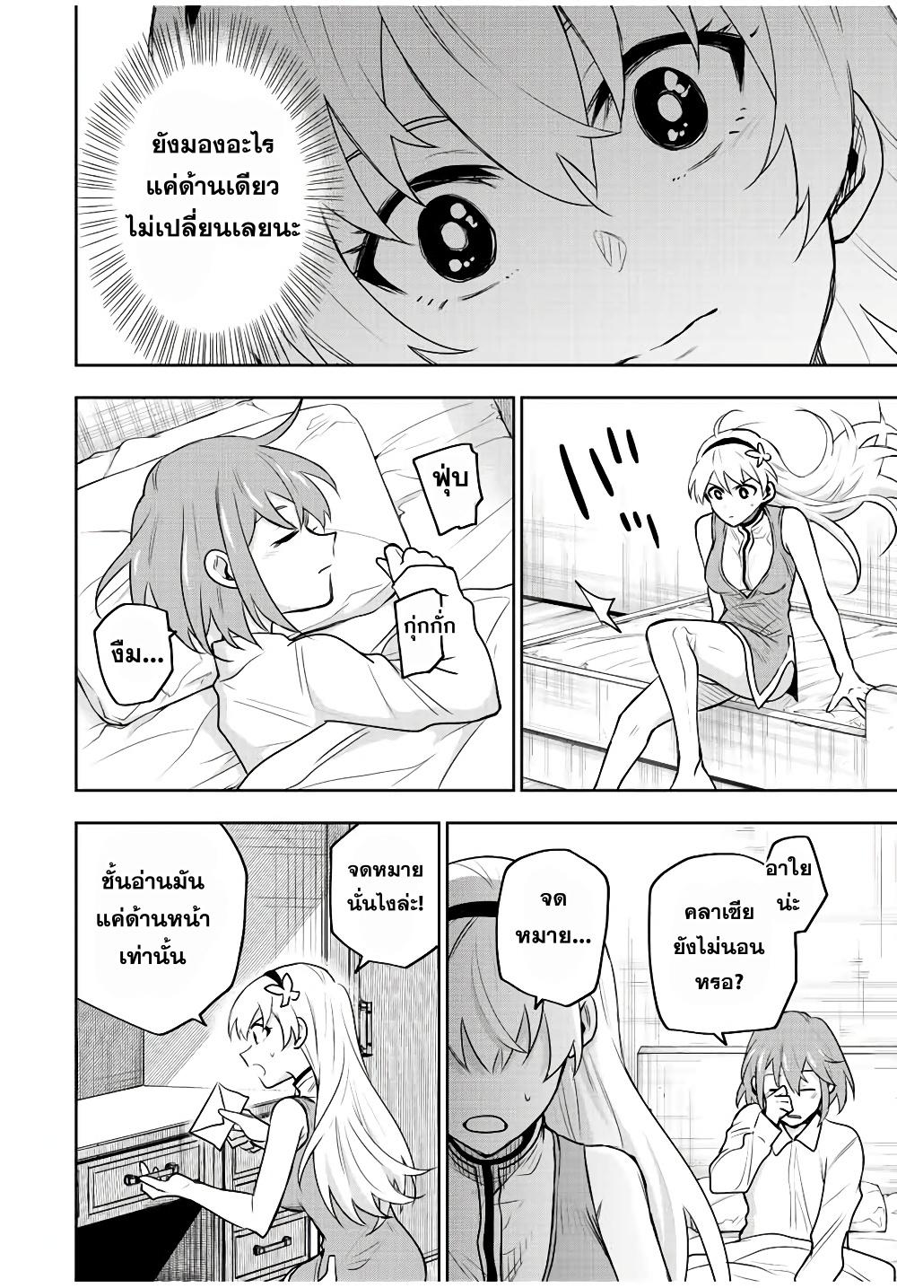 Manga-lc-com อ่านมังงะ อ่านการ์ตูน ออนไลน์ ฟรี Mikata ga Yowa Sugite Hojo Mahou ni Toushite ita Kyuutei Mahou shi, Tsuihou Sarete Saikyou wo Mezasu ตอนที่ 1 2 3 4 5 6 7 8 9 10 11 12 13 14 ฟรี ไม่มีโฆษณา Manga-lc - อ่าน มังงะ อ่าน การ์ตูน ออนไลน์ อ่านมังงะ ฟรี