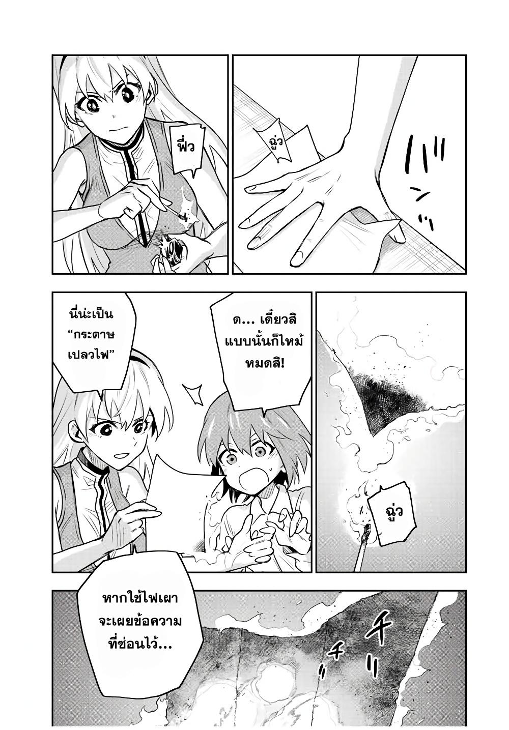 Manga-lc-com อ่านมังงะ อ่านการ์ตูน ออนไลน์ ฟรี Mikata ga Yowa Sugite Hojo Mahou ni Toushite ita Kyuutei Mahou shi, Tsuihou Sarete Saikyou wo Mezasu ตอนที่ 1 2 3 4 5 6 7 8 9 10 11 12 13 14 ฟรี ไม่มีโฆษณา Manga-lc - อ่าน มังงะ อ่าน การ์ตูน ออนไลน์ อ่านมังงะ ฟรี