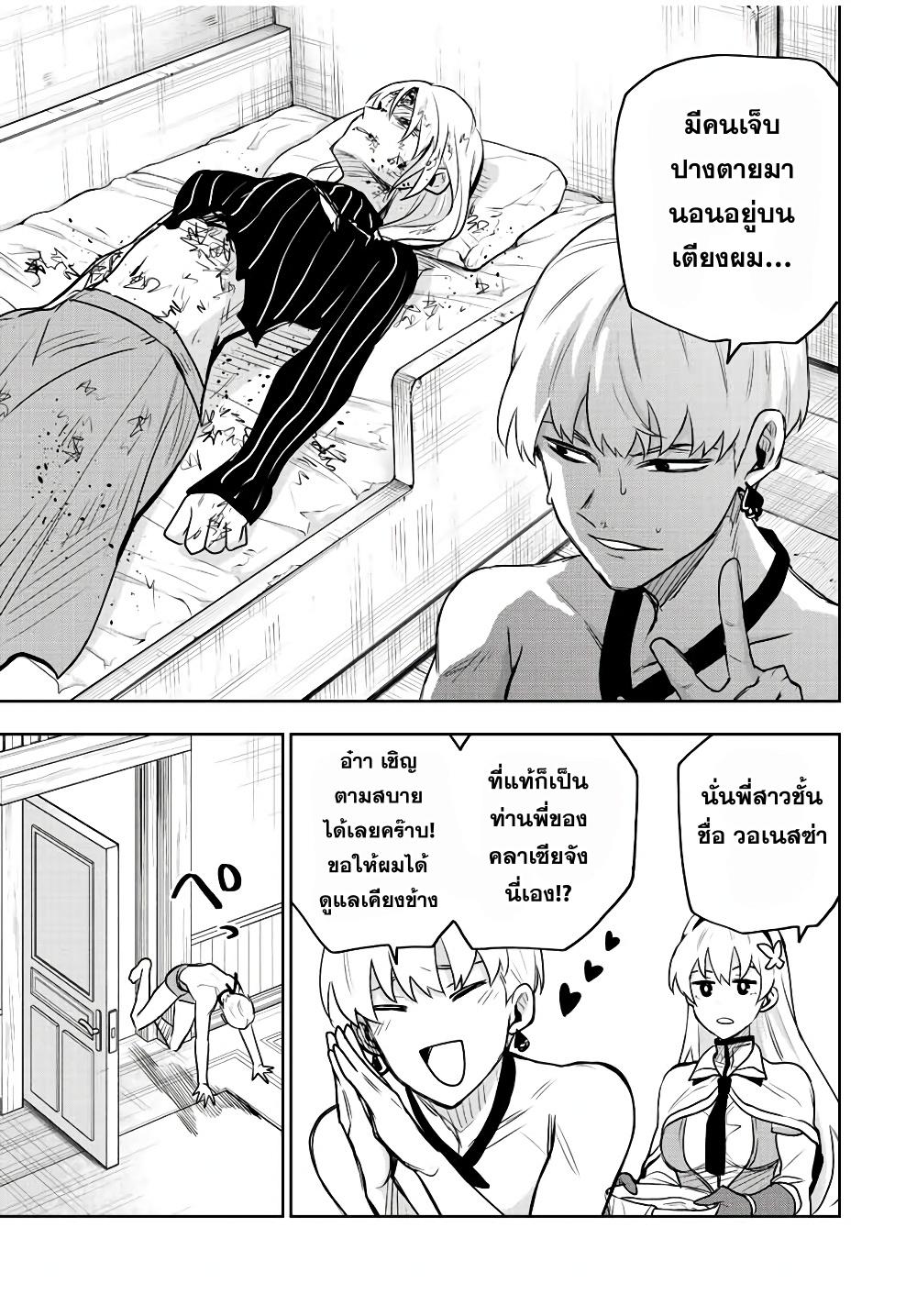 Manga-lc-com อ่านมังงะ อ่านการ์ตูน ออนไลน์ ฟรี Mikata ga Yowa Sugite Hojo Mahou ni Toushite ita Kyuutei Mahou shi, Tsuihou Sarete Saikyou wo Mezasu ตอนที่ 1 2 3 4 5 6 7 8 9 10 11 12 13 14 ฟรี ไม่มีโฆษณา Manga-lc - อ่าน มังงะ อ่าน การ์ตูน ออนไลน์ อ่านมังงะ ฟรี