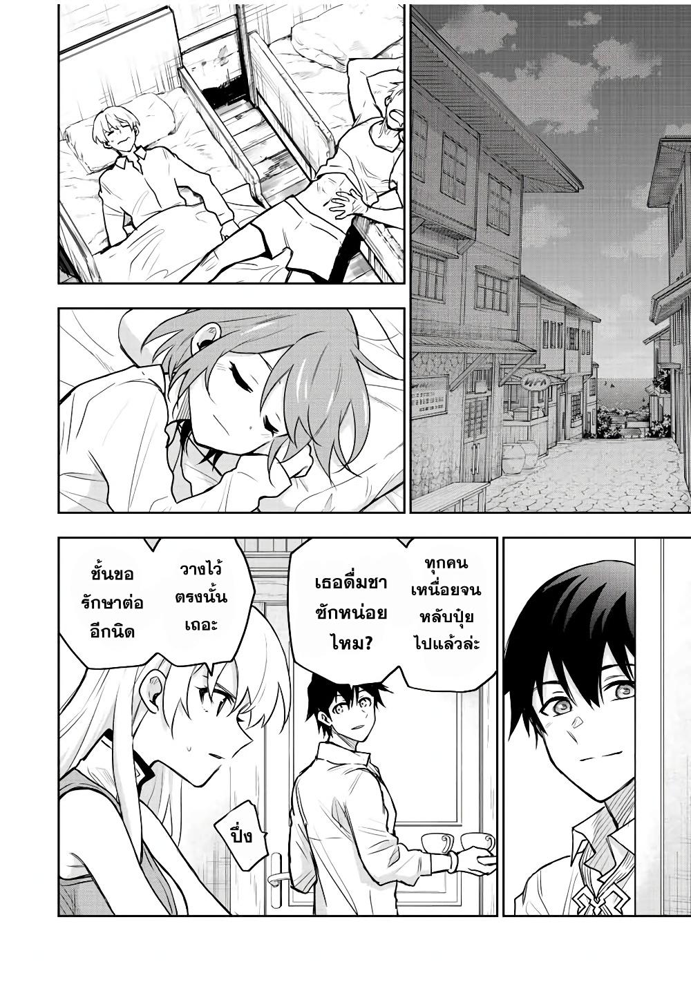 Manga-lc-com อ่านมังงะ อ่านการ์ตูน ออนไลน์ ฟรี Mikata ga Yowa Sugite Hojo Mahou ni Toushite ita Kyuutei Mahou shi, Tsuihou Sarete Saikyou wo Mezasu ตอนที่ 1 2 3 4 5 6 7 8 9 10 11 12 13 14 ฟรี ไม่มีโฆษณา Manga-lc - อ่าน มังงะ อ่าน การ์ตูน ออนไลน์ อ่านมังงะ ฟรี