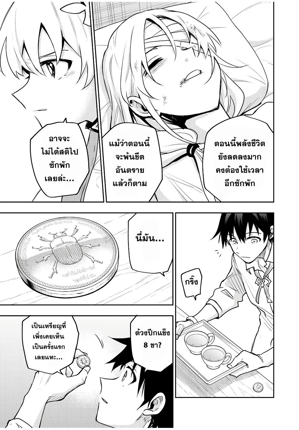 Manga-lc-com อ่านมังงะ อ่านการ์ตูน ออนไลน์ ฟรี Mikata ga Yowa Sugite Hojo Mahou ni Toushite ita Kyuutei Mahou shi, Tsuihou Sarete Saikyou wo Mezasu ตอนที่ 1 2 3 4 5 6 7 8 9 10 11 12 13 14 ฟรี ไม่มีโฆษณา Manga-lc - อ่าน มังงะ อ่าน การ์ตูน ออนไลน์ อ่านมังงะ ฟรี