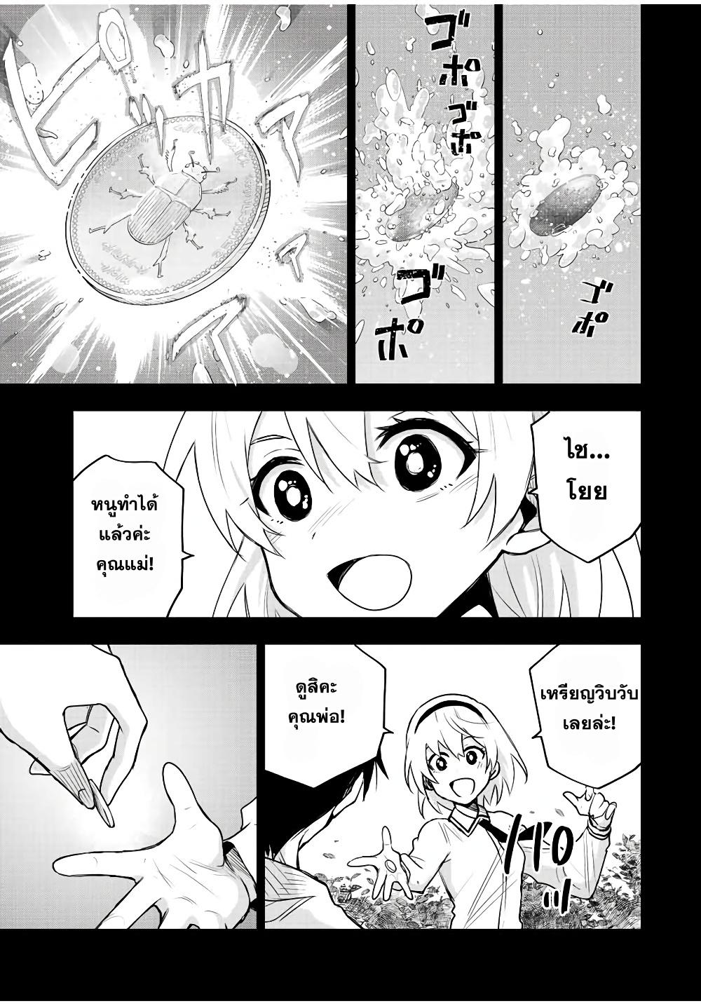 Manga-lc-com อ่านมังงะ อ่านการ์ตูน ออนไลน์ ฟรี Mikata ga Yowa Sugite Hojo Mahou ni Toushite ita Kyuutei Mahou shi, Tsuihou Sarete Saikyou wo Mezasu ตอนที่ 1 2 3 4 5 6 7 8 9 10 11 12 13 14 ฟรี ไม่มีโฆษณา Manga-lc - อ่าน มังงะ อ่าน การ์ตูน ออนไลน์ อ่านมังงะ ฟรี