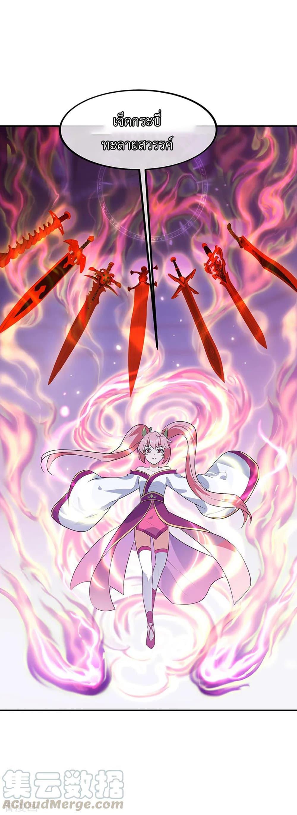 Manga-lc-com อ่านมังงะ อ่านการ์ตูน ออนไลน์ ฟรี Peerless Battle Spirit (Tian Cang Zi Dongman) ตอนที่ 1 2 3 4 5 6 7 8 9 10 11 12 13 14 ฟรี ไม่มีโฆษณา Manga-lc - อ่าน มังงะ อ่าน การ์ตูน ออนไลน์ อ่านมังงะ ฟรี
