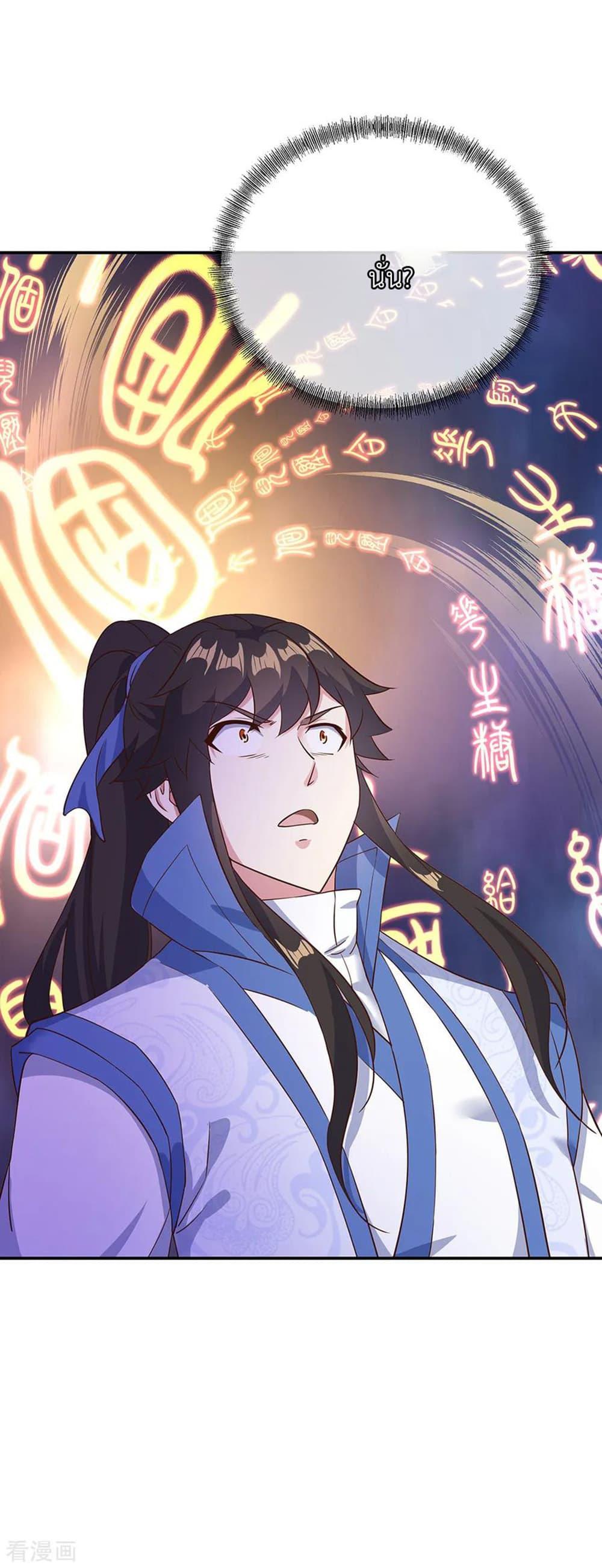 Manga-lc-com อ่านมังงะ อ่านการ์ตูน ออนไลน์ ฟรี Peerless Battle Spirit (Tian Cang Zi Dongman) ตอนที่ 1 2 3 4 5 6 7 8 9 10 11 12 13 14 ฟรี ไม่มีโฆษณา Manga-lc - อ่าน มังงะ อ่าน การ์ตูน ออนไลน์ อ่านมังงะ ฟรี