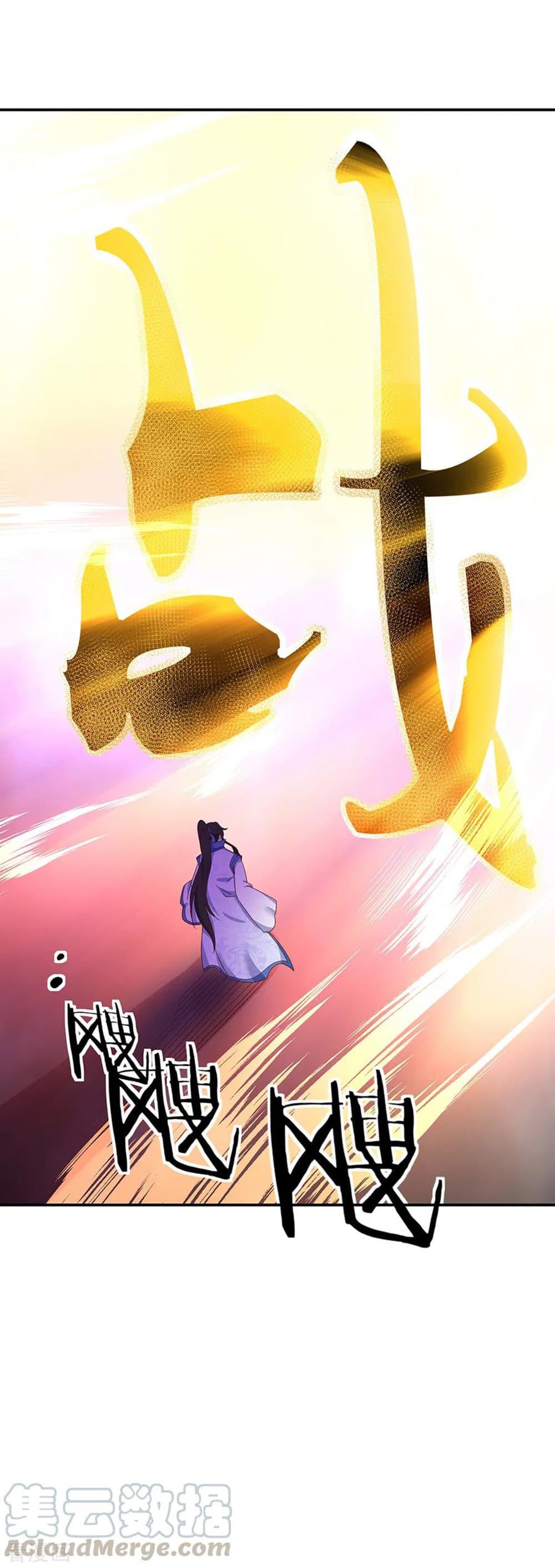 Manga-lc-com อ่านมังงะ อ่านการ์ตูน ออนไลน์ ฟรี Peerless Battle Spirit (Tian Cang Zi Dongman) ตอนที่ 1 2 3 4 5 6 7 8 9 10 11 12 13 14 ฟรี ไม่มีโฆษณา Manga-lc - อ่าน มังงะ อ่าน การ์ตูน ออนไลน์ อ่านมังงะ ฟรี