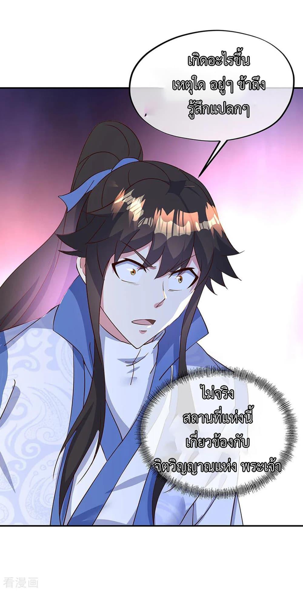 Manga-lc-com อ่านมังงะ อ่านการ์ตูน ออนไลน์ ฟรี Peerless Battle Spirit (Tian Cang Zi Dongman) ตอนที่ 1 2 3 4 5 6 7 8 9 10 11 12 13 14 ฟรี ไม่มีโฆษณา Manga-lc - อ่าน มังงะ อ่าน การ์ตูน ออนไลน์ อ่านมังงะ ฟรี