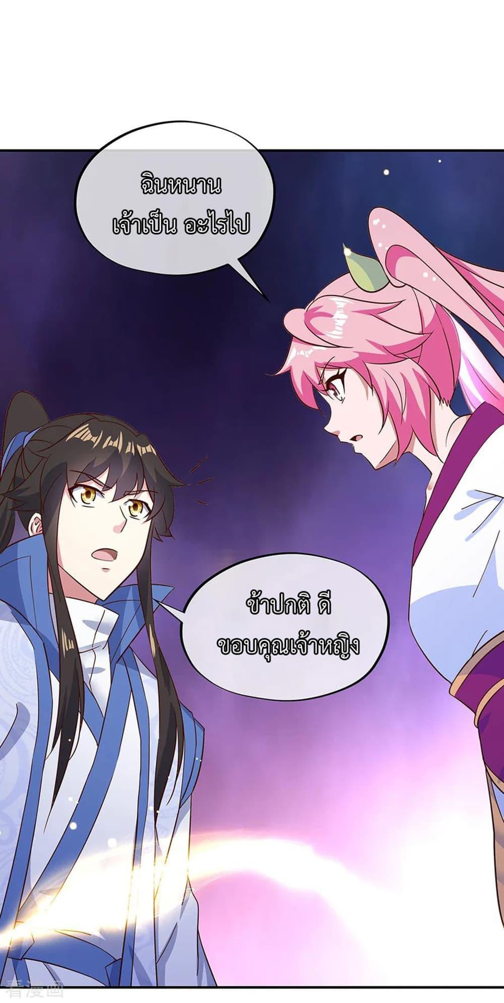Manga-lc-com อ่านมังงะ อ่านการ์ตูน ออนไลน์ ฟรี Peerless Battle Spirit (Tian Cang Zi Dongman) ตอนที่ 1 2 3 4 5 6 7 8 9 10 11 12 13 14 ฟรี ไม่มีโฆษณา Manga-lc - อ่าน มังงะ อ่าน การ์ตูน ออนไลน์ อ่านมังงะ ฟรี