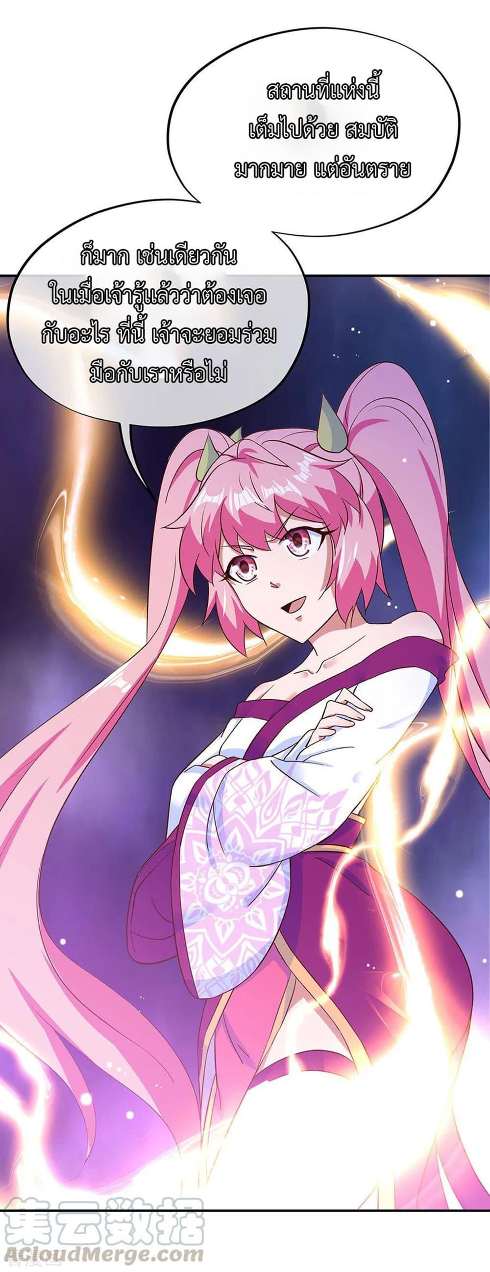 Manga-lc-com อ่านมังงะ อ่านการ์ตูน ออนไลน์ ฟรี Peerless Battle Spirit (Tian Cang Zi Dongman) ตอนที่ 1 2 3 4 5 6 7 8 9 10 11 12 13 14 ฟรี ไม่มีโฆษณา Manga-lc - อ่าน มังงะ อ่าน การ์ตูน ออนไลน์ อ่านมังงะ ฟรี