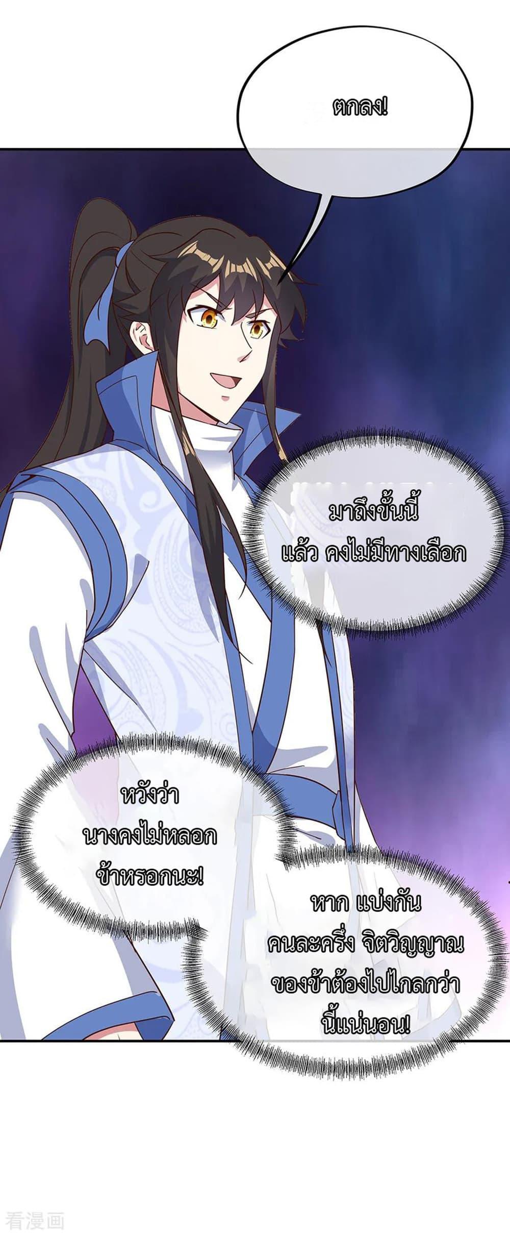 Manga-lc-com อ่านมังงะ อ่านการ์ตูน ออนไลน์ ฟรี Peerless Battle Spirit (Tian Cang Zi Dongman) ตอนที่ 1 2 3 4 5 6 7 8 9 10 11 12 13 14 ฟรี ไม่มีโฆษณา Manga-lc - อ่าน มังงะ อ่าน การ์ตูน ออนไลน์ อ่านมังงะ ฟรี